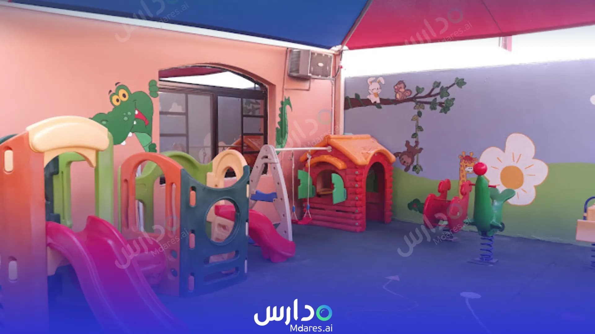 منهج حضانة هابي كيدز الإنجليزية الدوحة