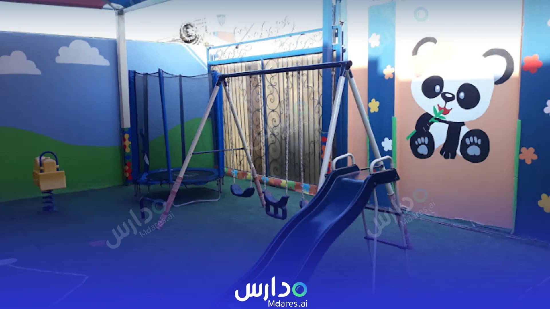 عنوان حضانة هابي كيدز الإنجليزية الدوحة