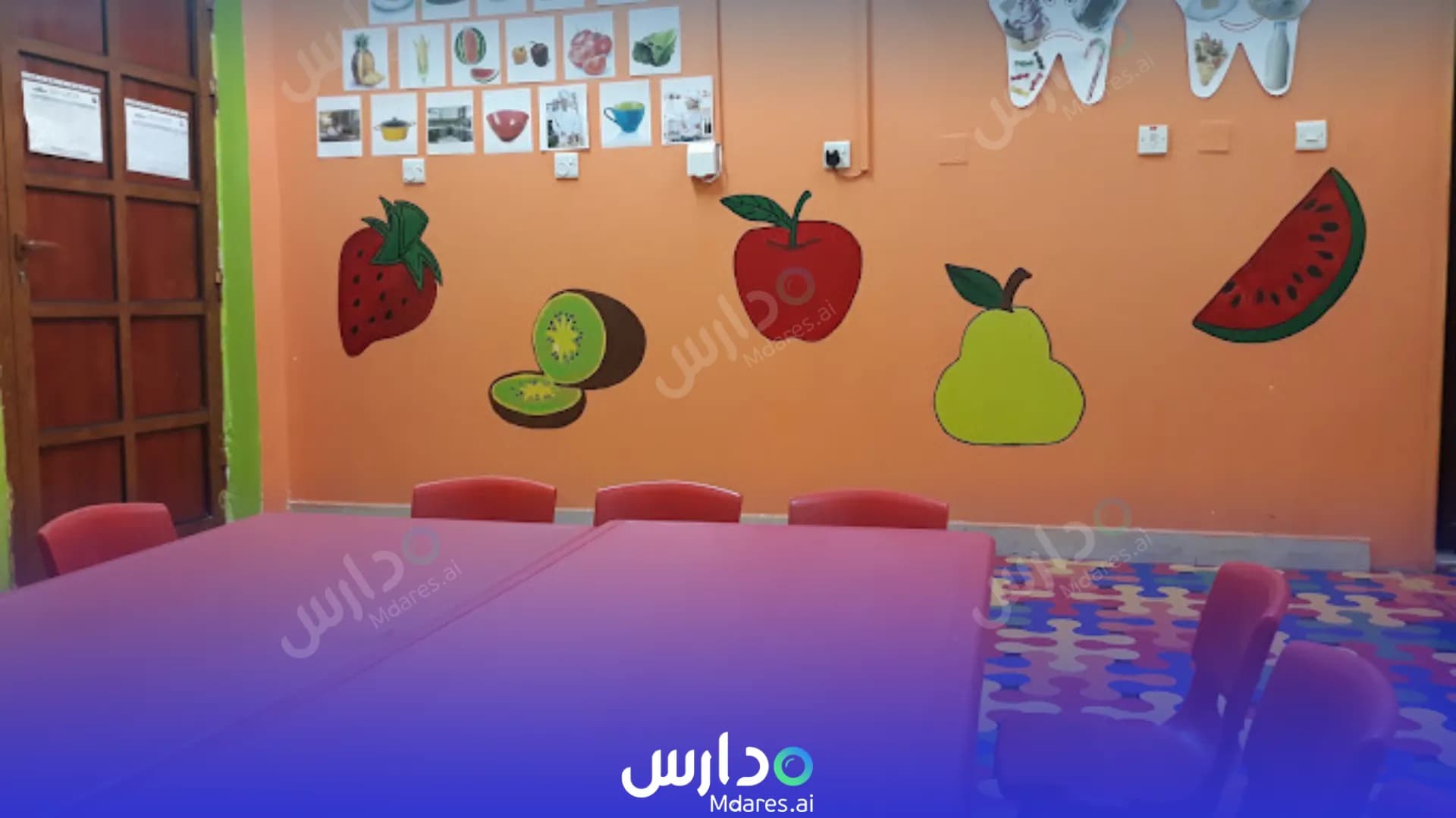مواعيد حضانة هابي كيدز الإنجليزية الدوحة