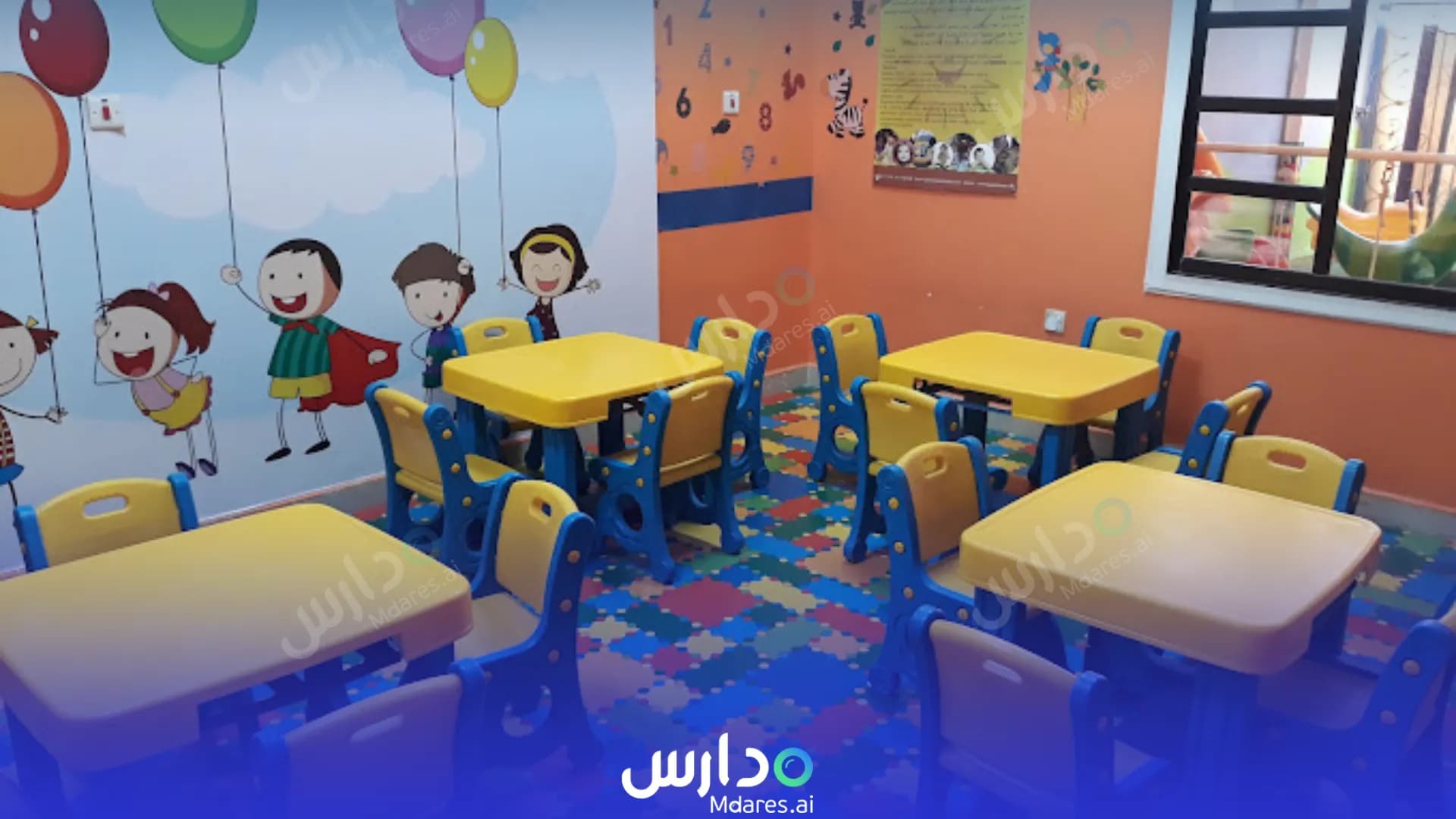 موقع حضانة هابي كيدز الإنجليزية الدوحة