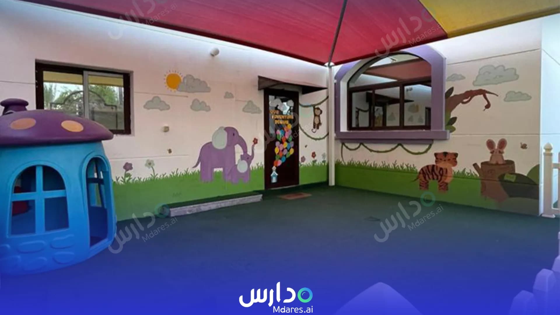 رسوم حضانة الي فرندز الدوحة