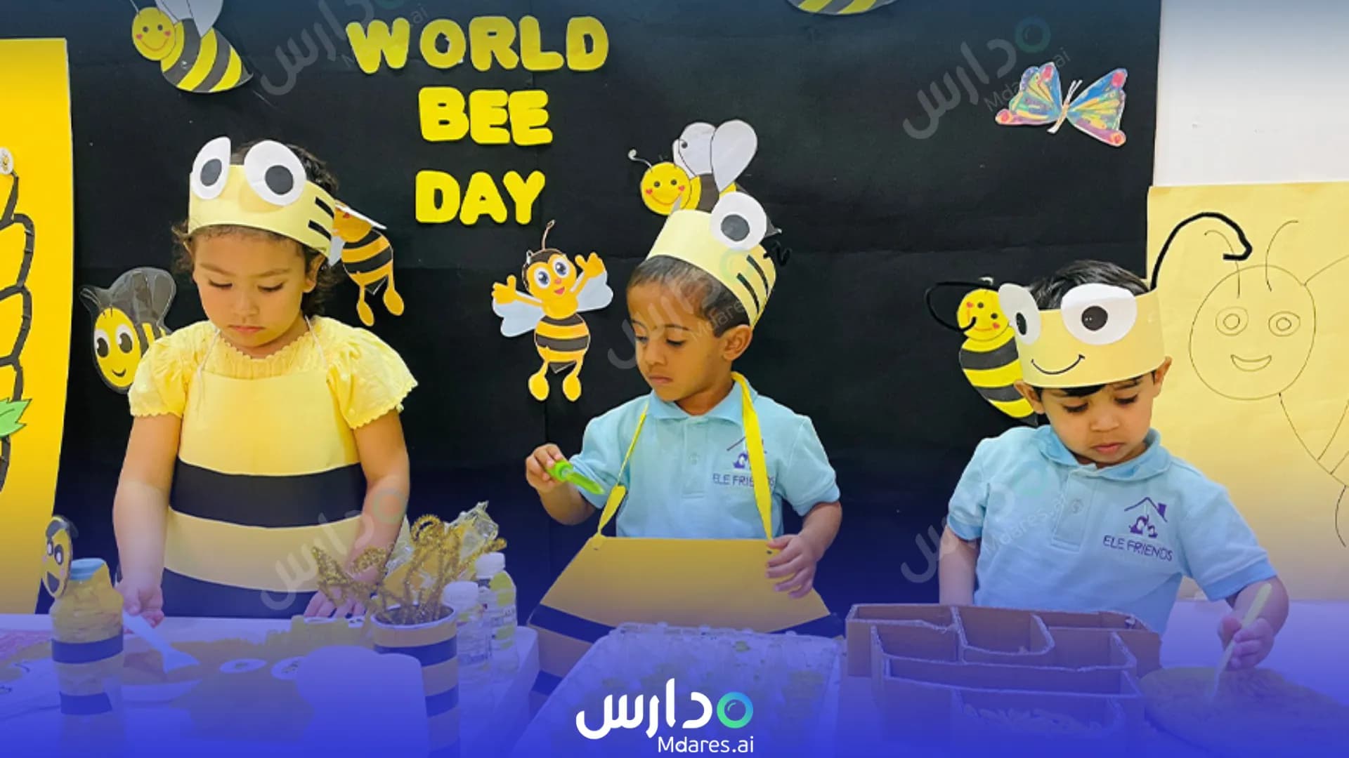 منهج حضانة الي فرندز الدوحة