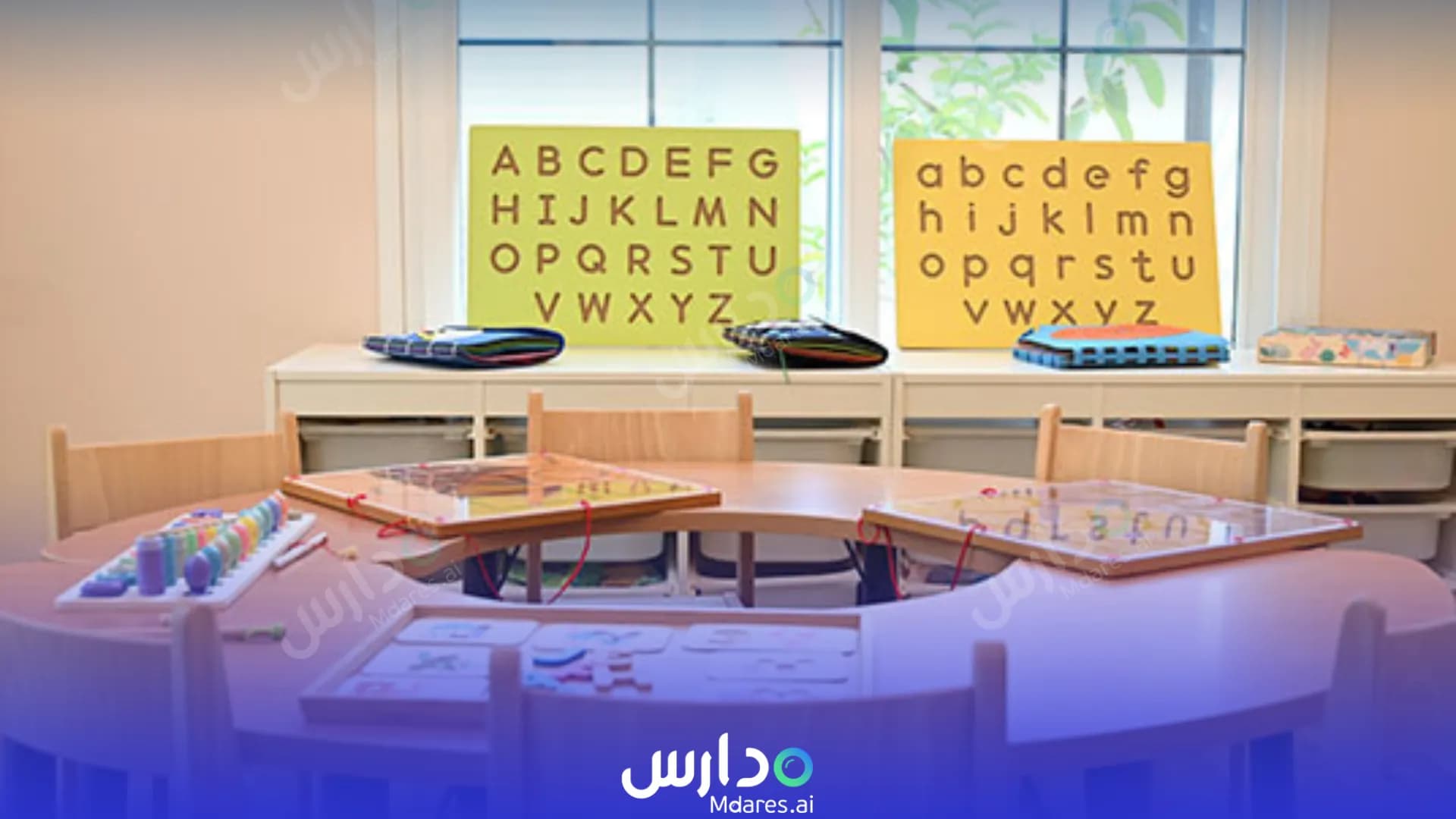 منهج Kalimat Private Nursery Ar-Rayyan