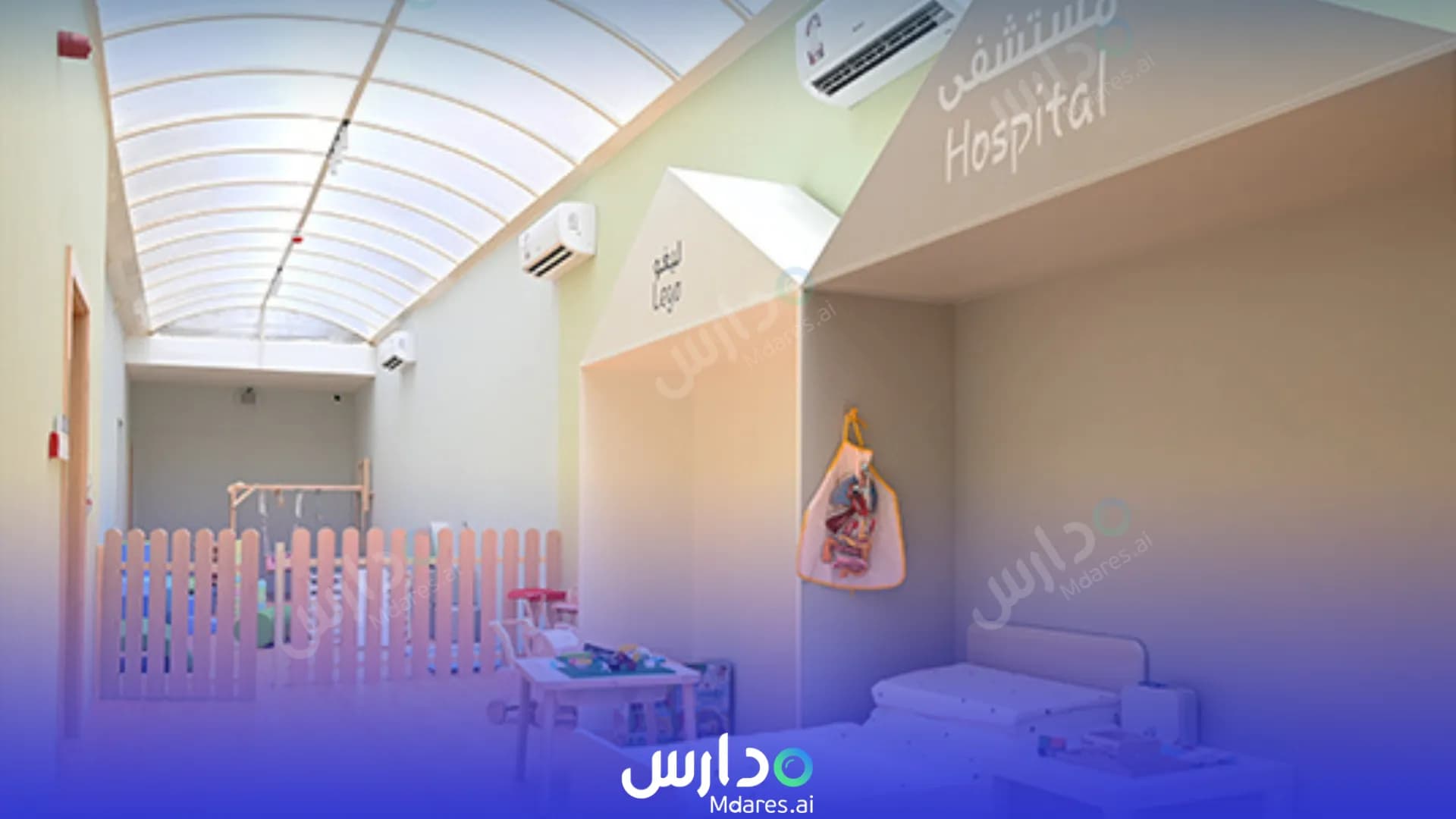 عنوان Kalimat Private Nursery Ar-Rayyan