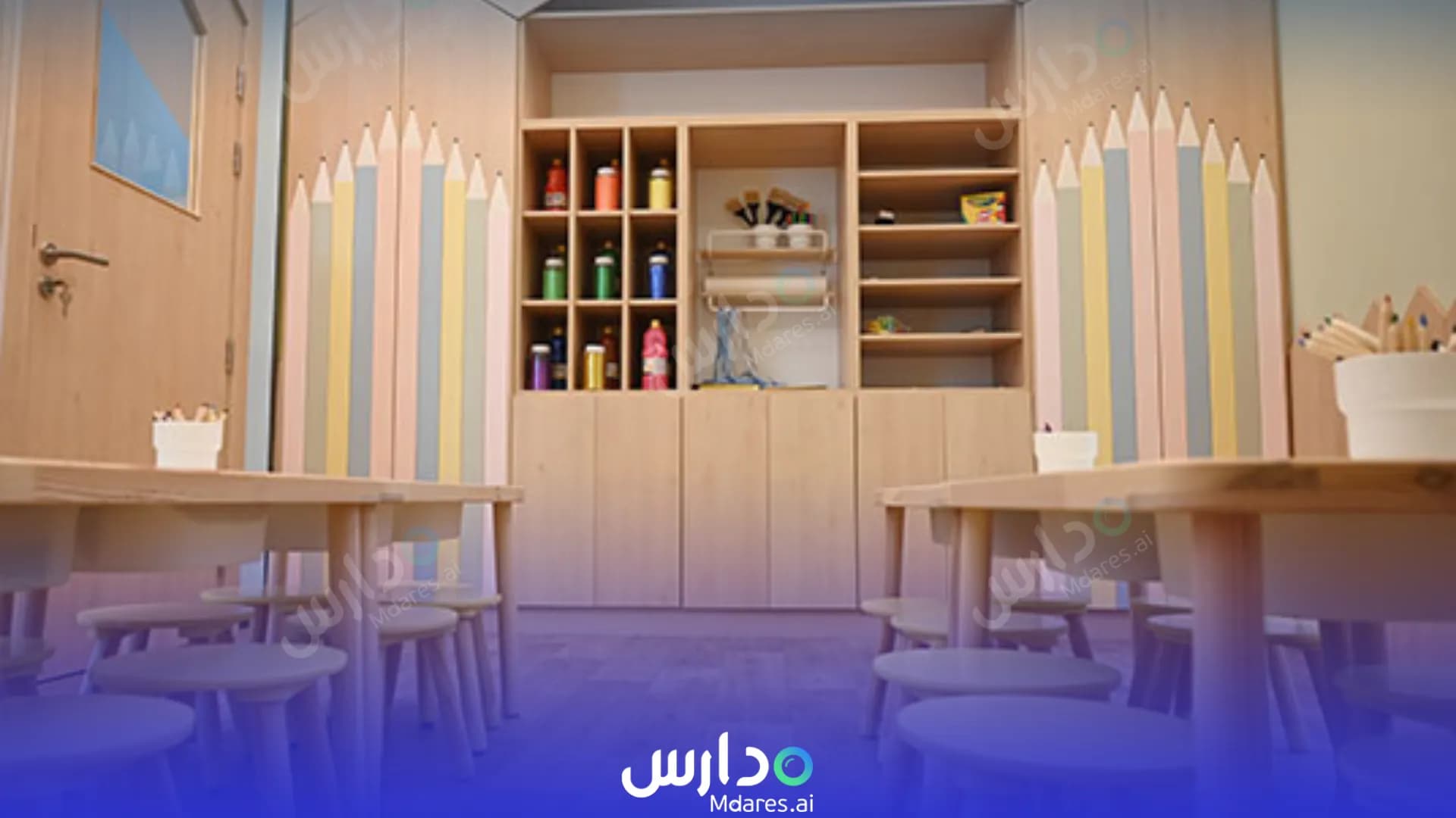 موقع Kalimat Private Nursery Ar-Rayyan
