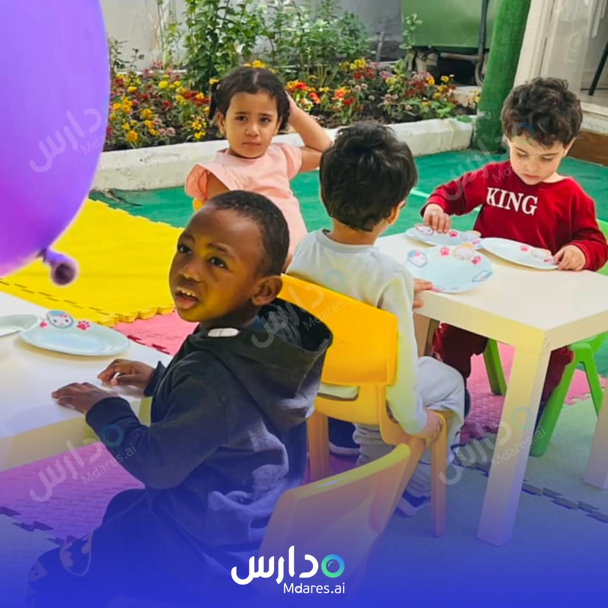 jawharat almustqbal Nursery