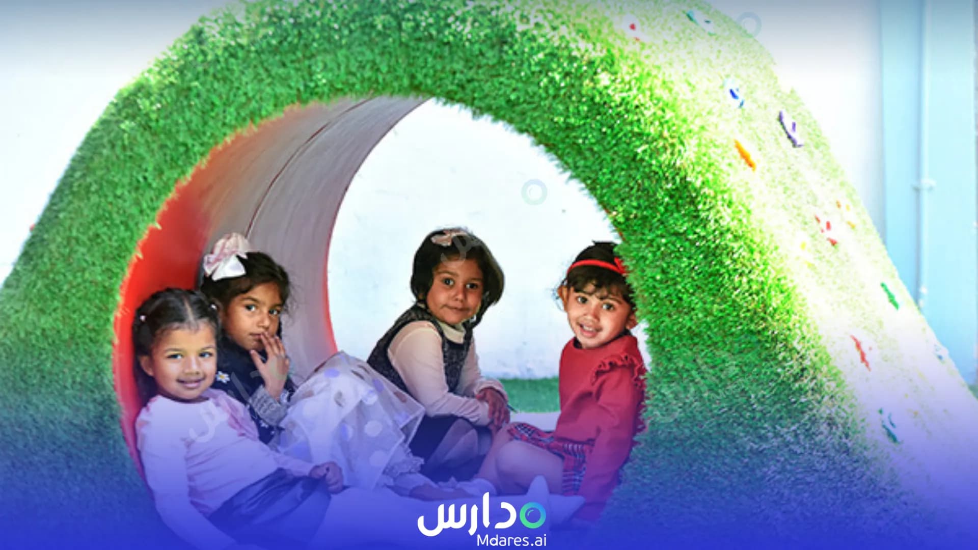 رسوم حضانة دافوديلز الدوحة
