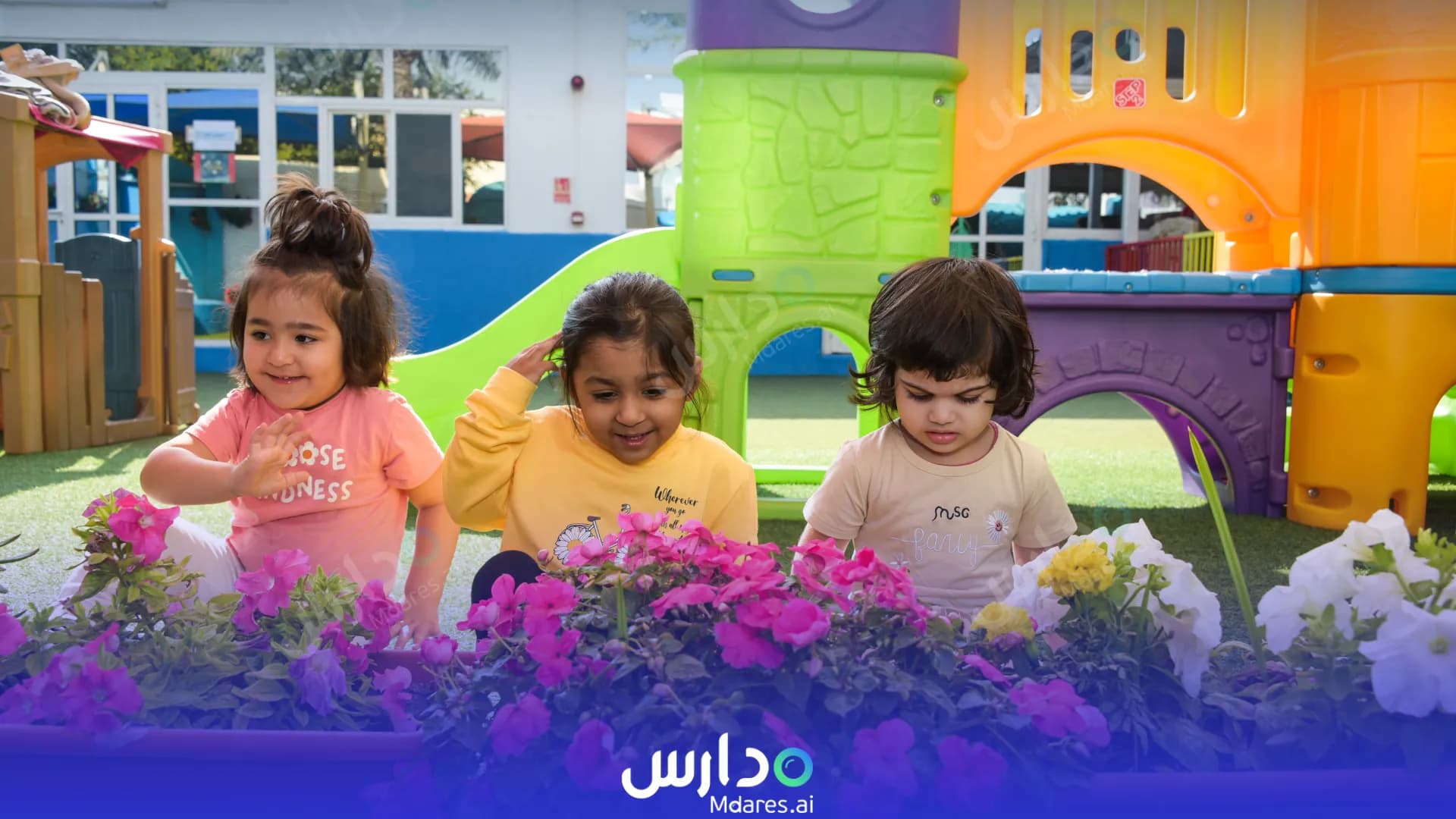 عنوان حضانة دافوديلز الدوحة