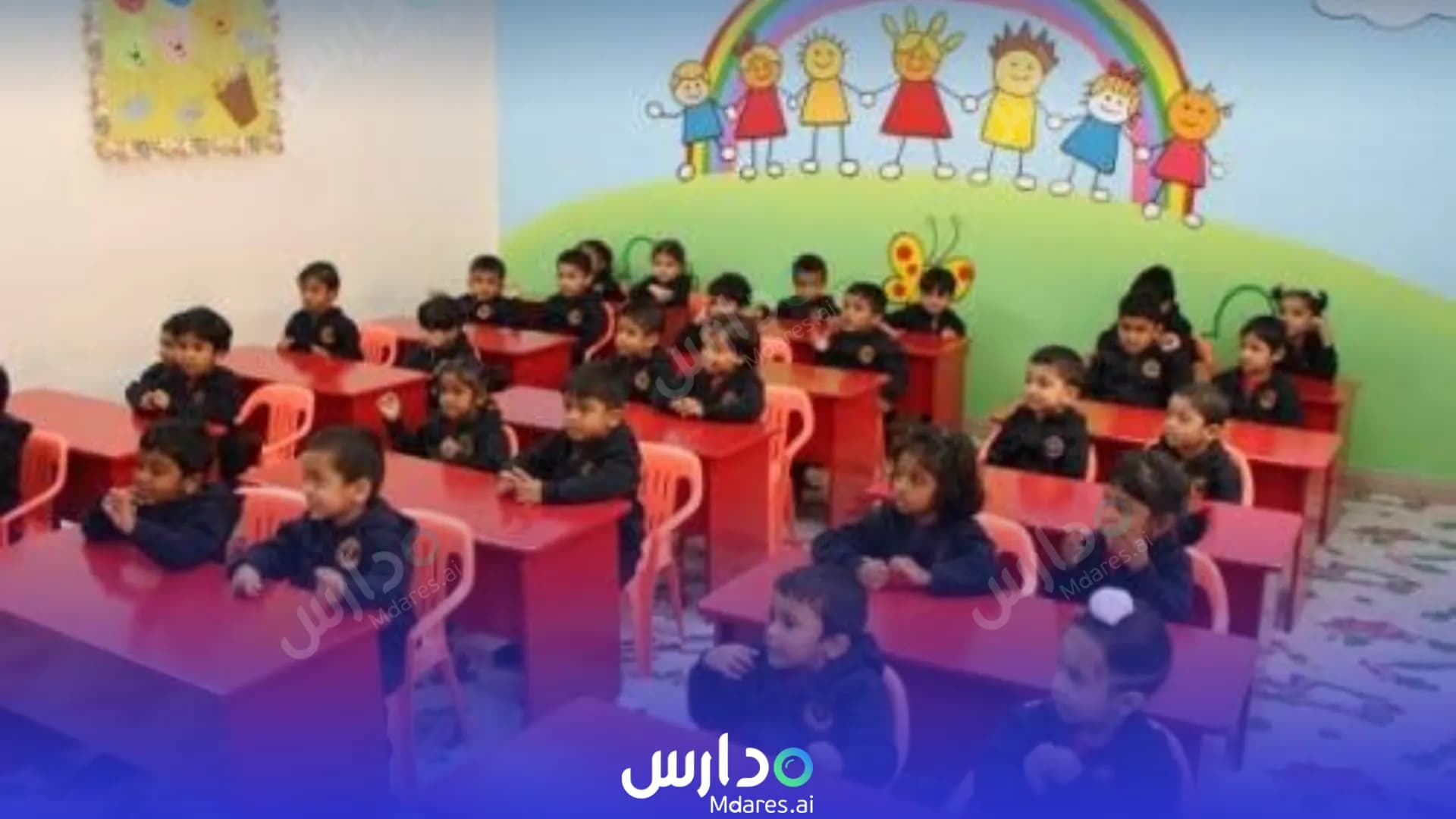 منهج روضة سبرينغ فيلد الدوحة