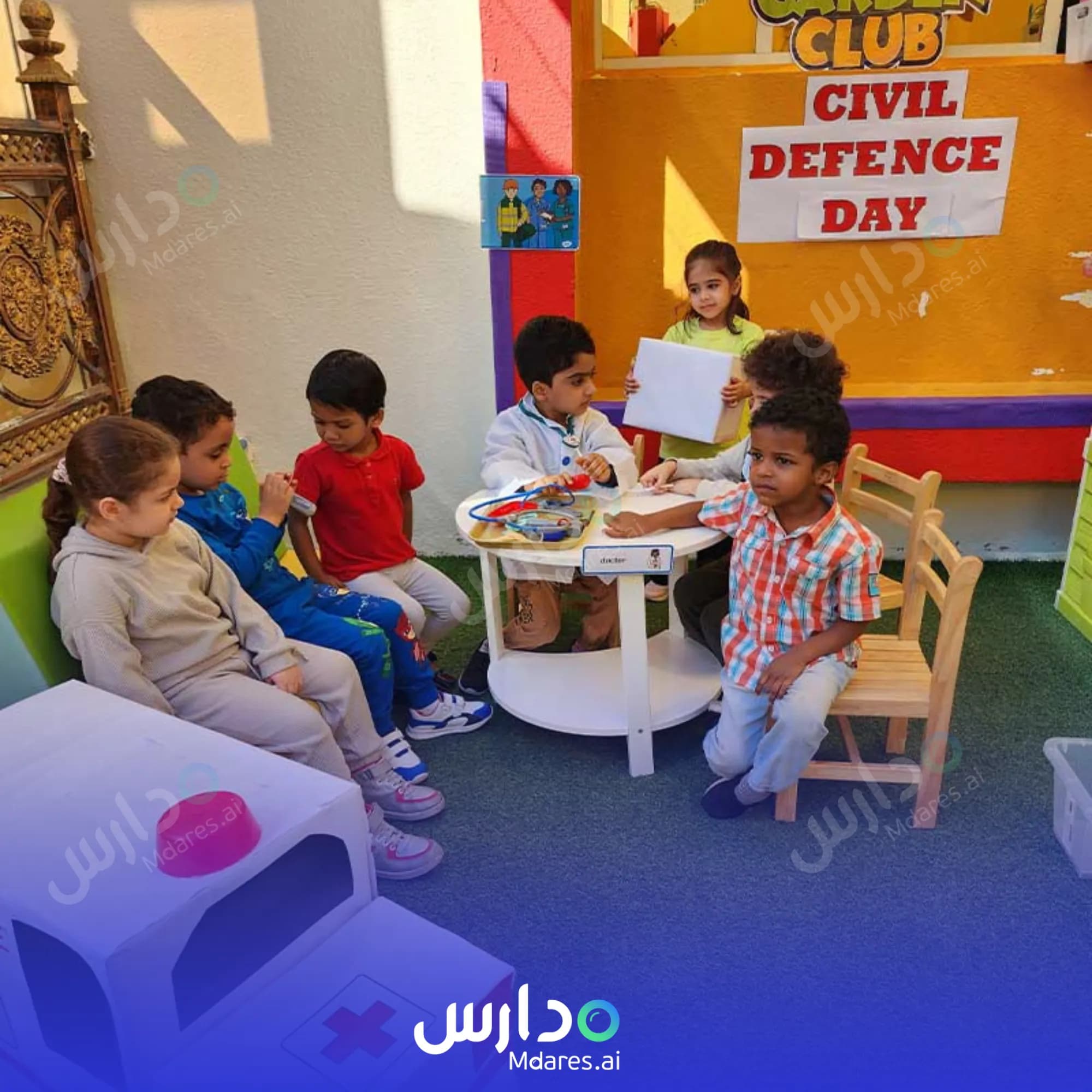 منهج Kids Garden Club Nursery Doha