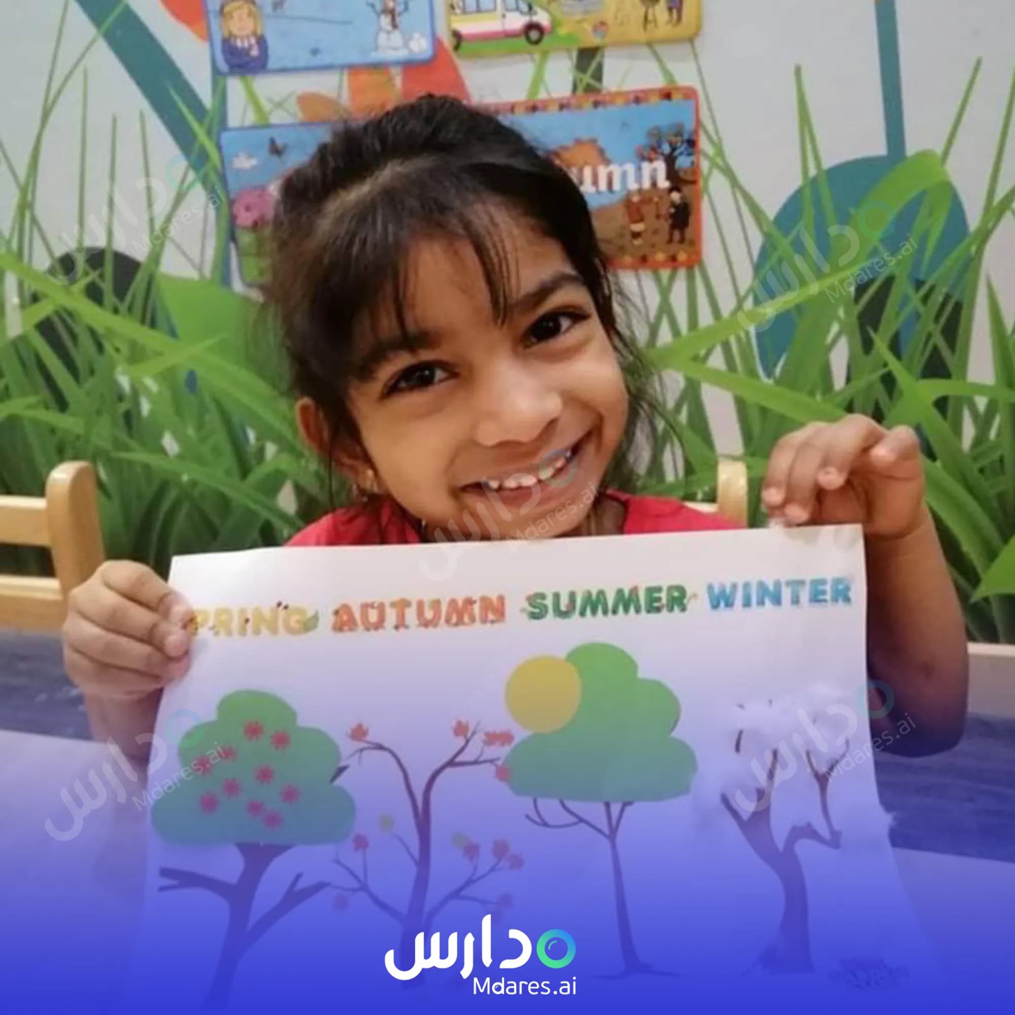 عنوان Kids Garden Club Nursery Doha