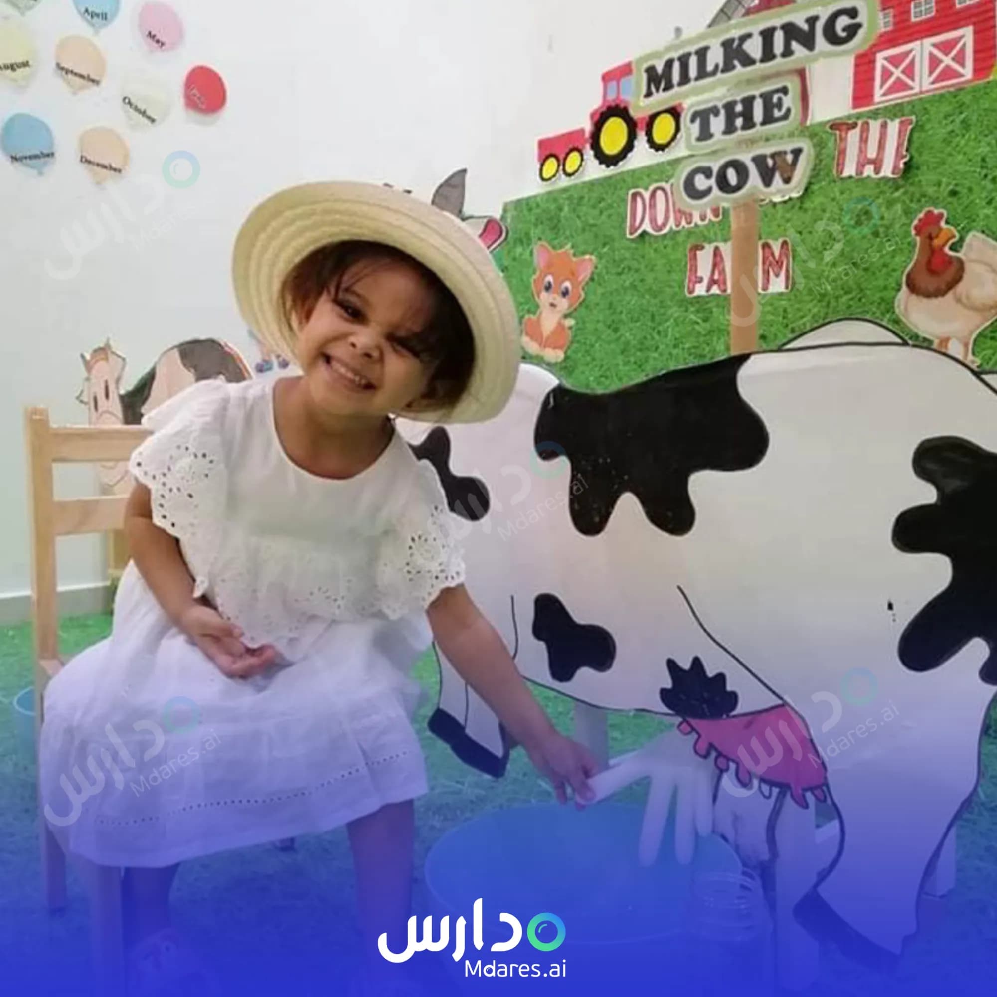 مواعيد Kids Garden Club Nursery Doha
