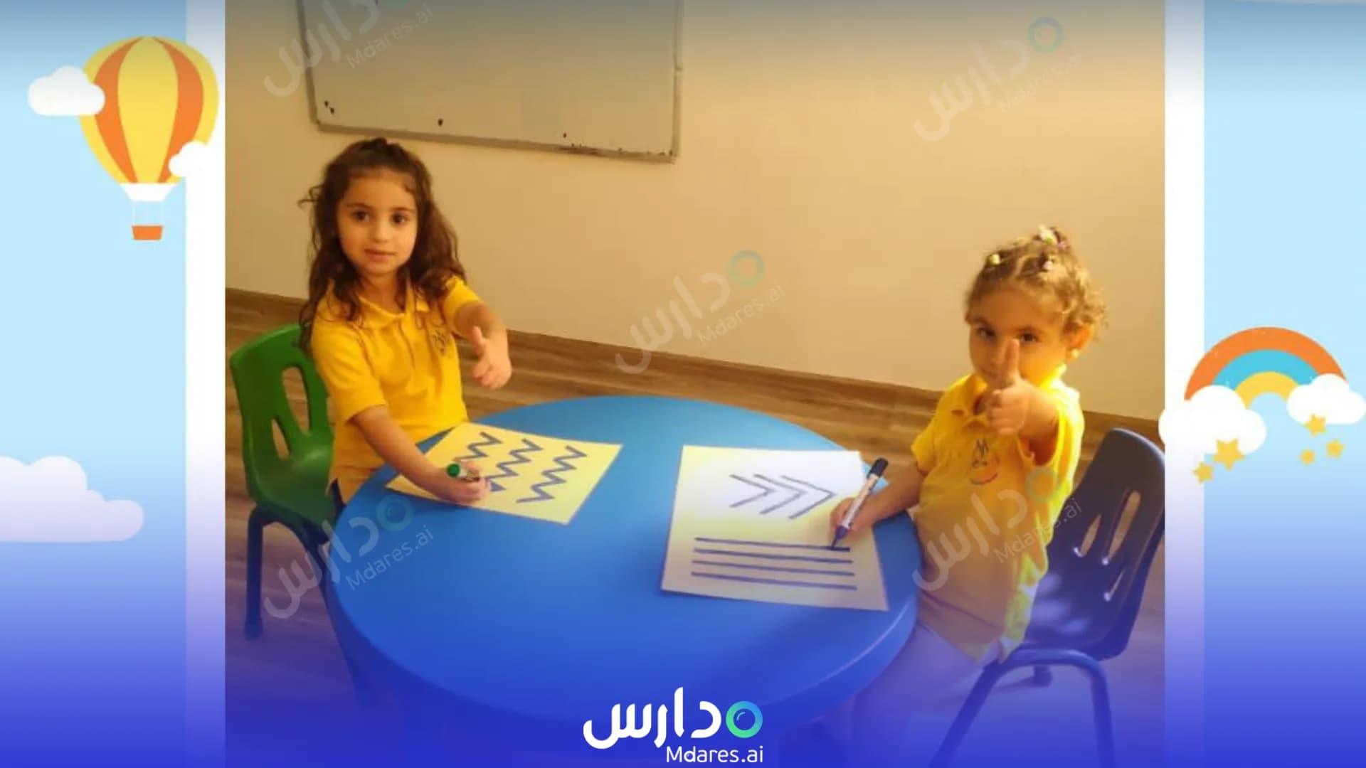 عنوان حضانة طيور الجنة الدوحة