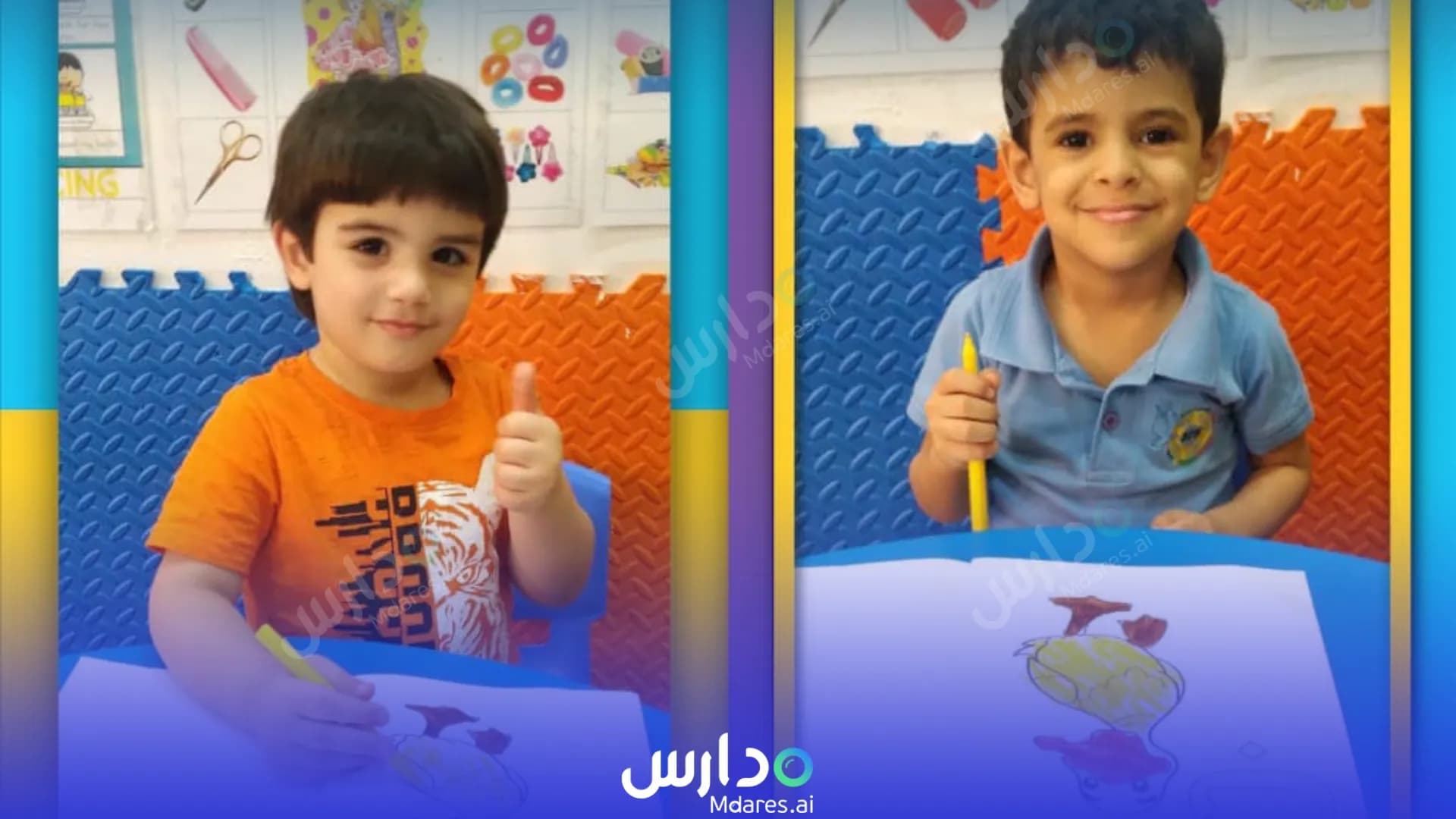 موقع حضانة طيور الجنة الدوحة