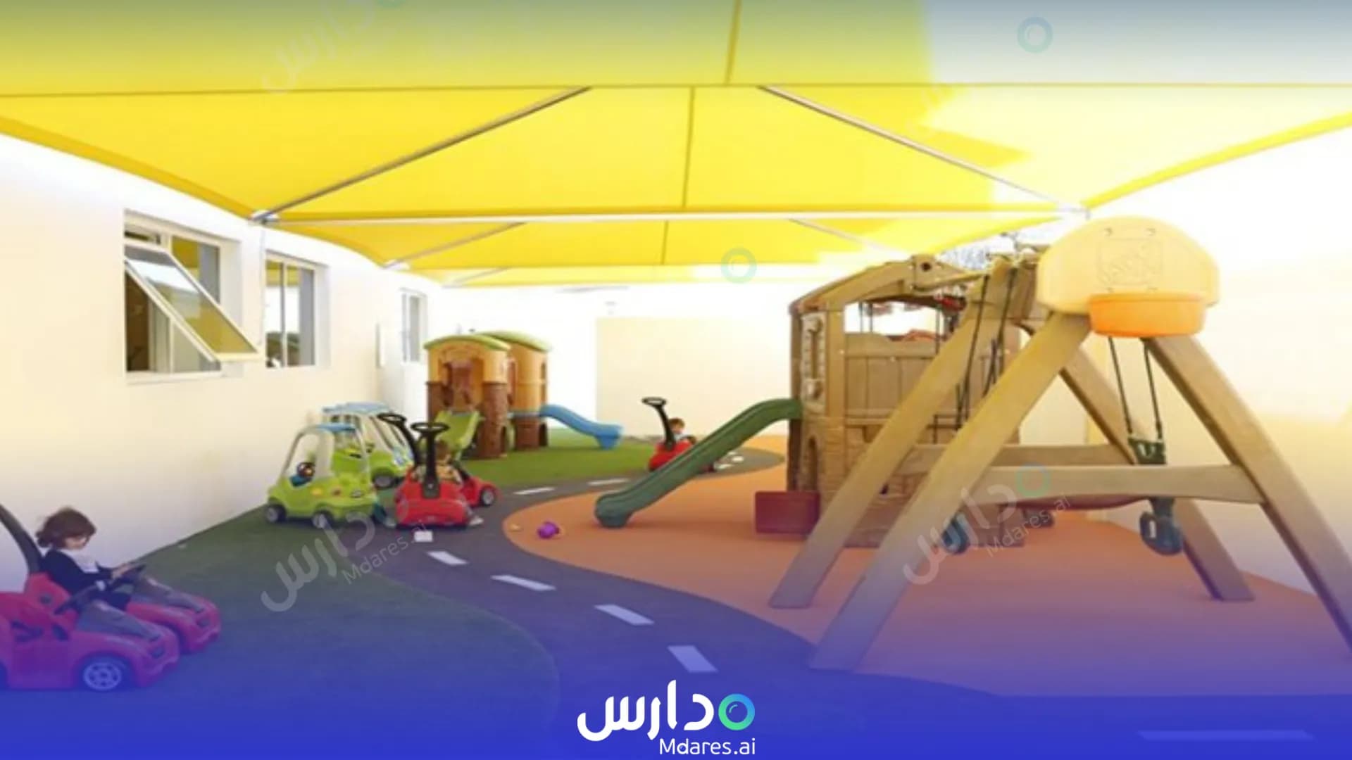 مواعيد حضانة كندر اكاديمي الدوحة