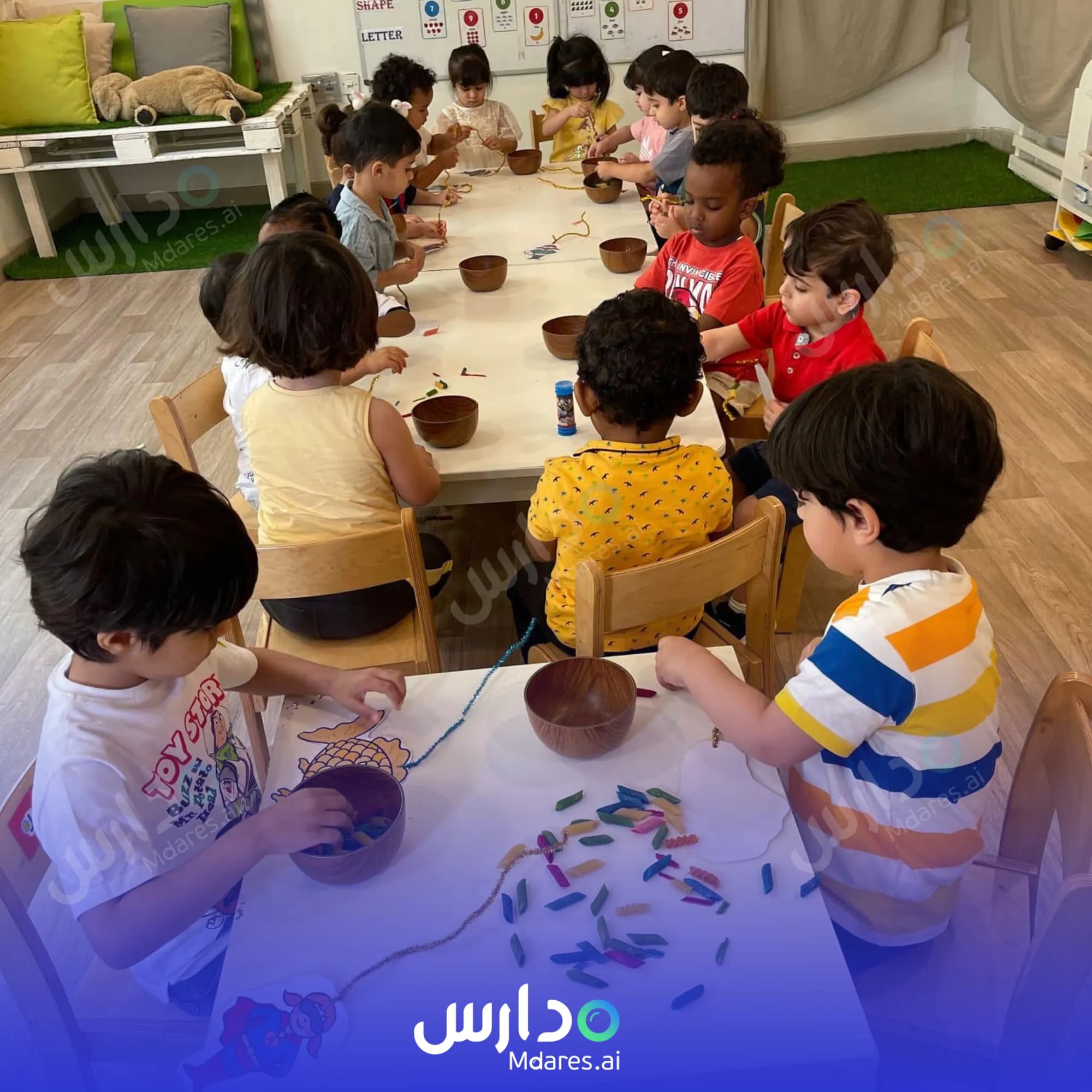 موقع حضانة كندر اكاديمي الدوحة