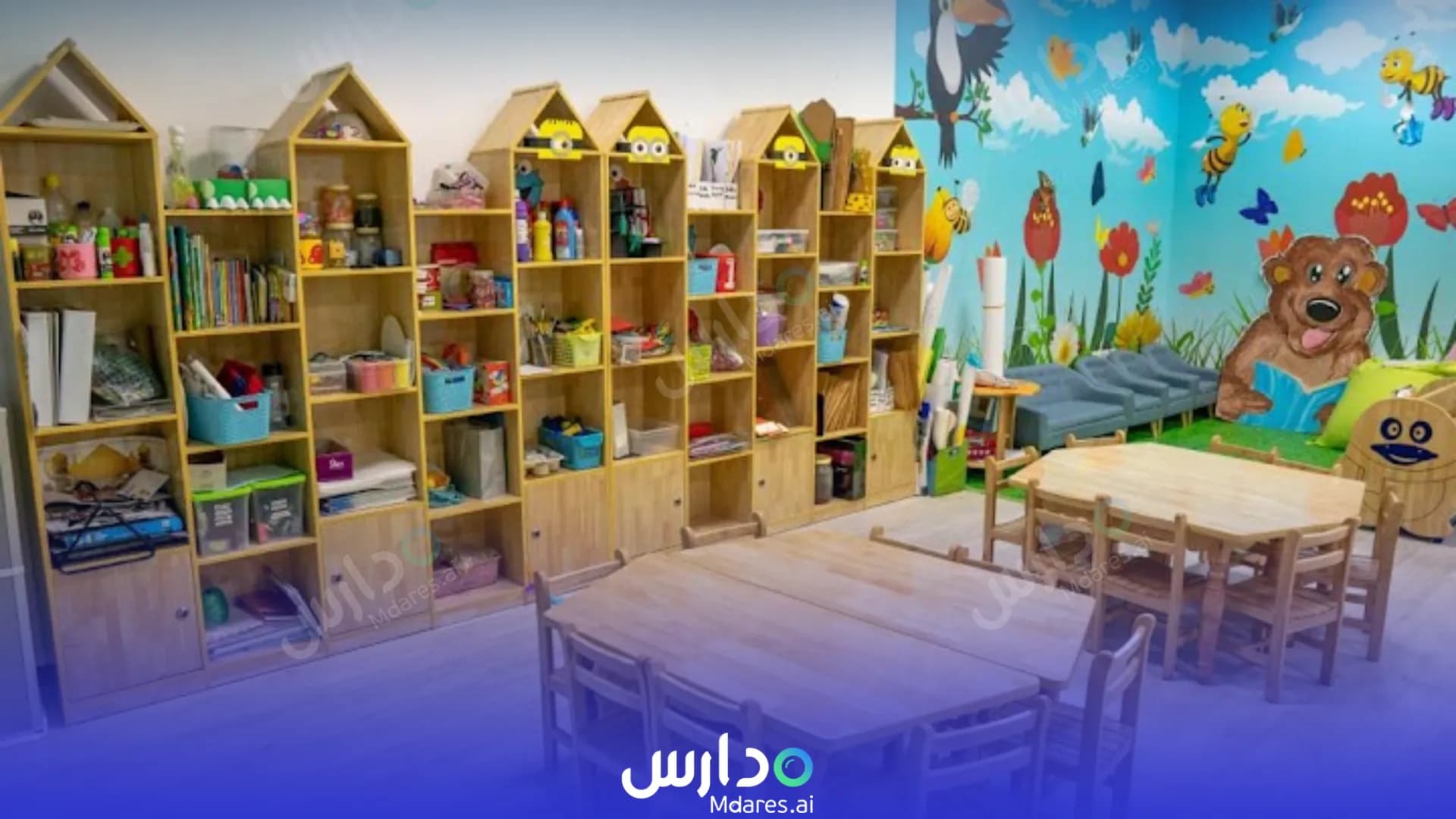رسوم حضانة جيجلز الريان
