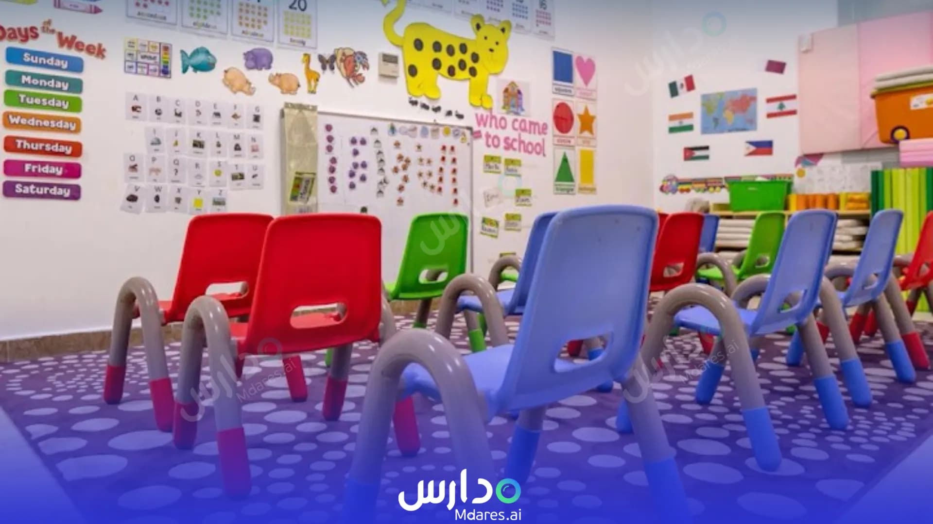 منهج حضانة جيجلز الريان