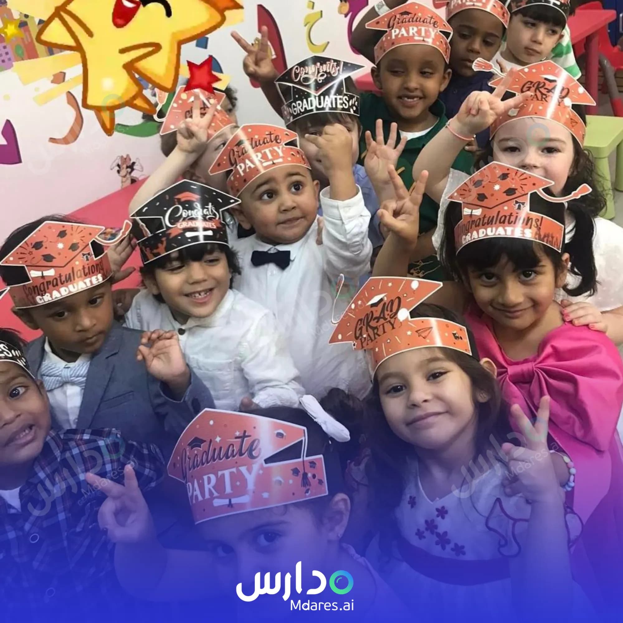 منهج Mickey Mouse Nursery Ar-Rayyan