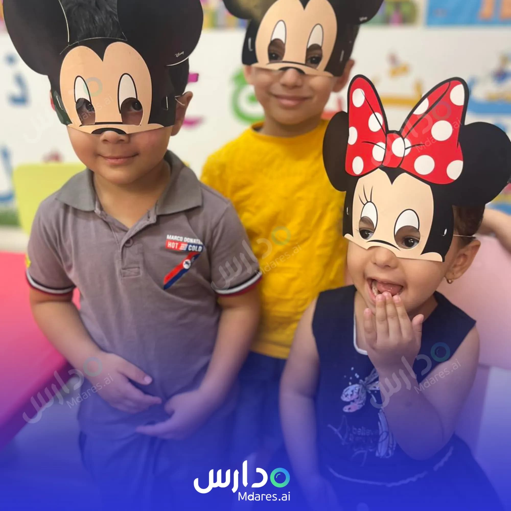 رسوم Mickey Mouse Nursery Ar-Rayyan