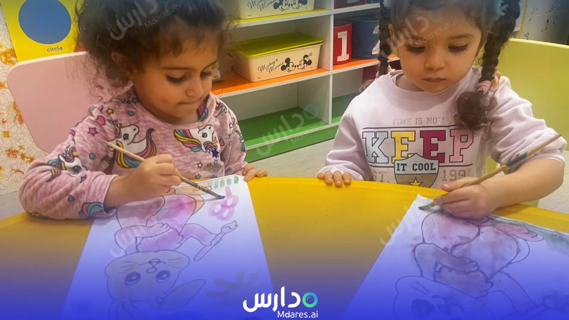 موقع Mickey Mouse Nursery Ar-Rayyan