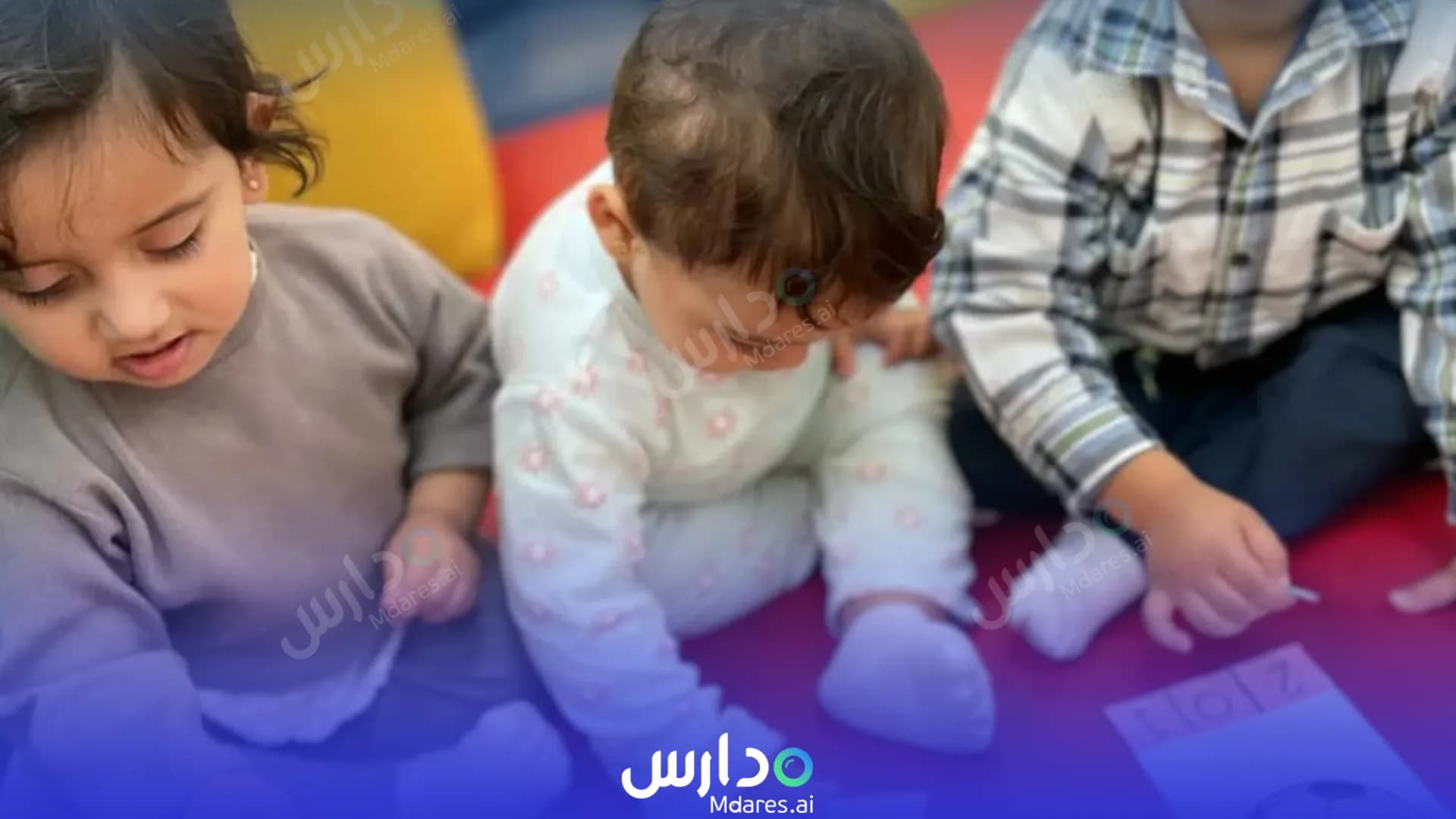 رسوم Kidz International Pre-School Nursery Ar-Rayyan