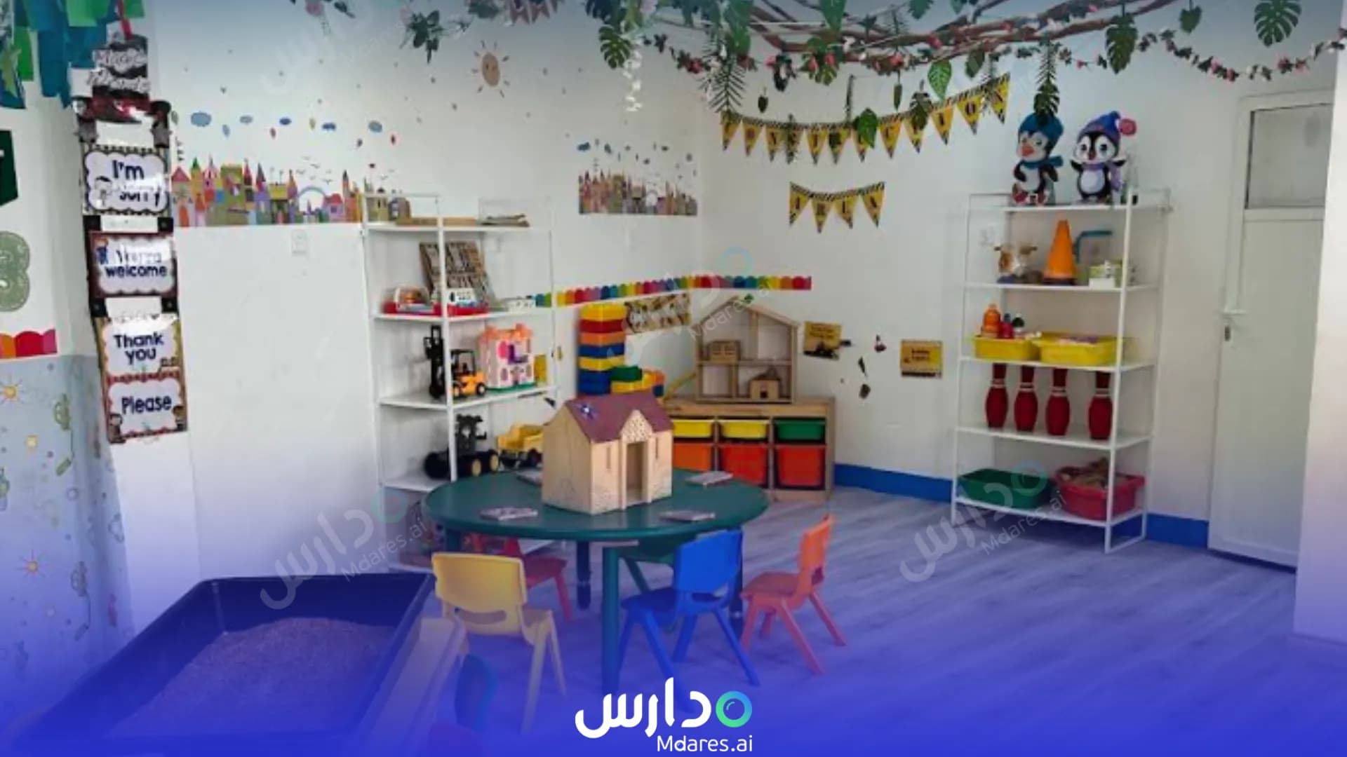 مواعيد Kidz International Pre-School Nursery Ar-Rayyan