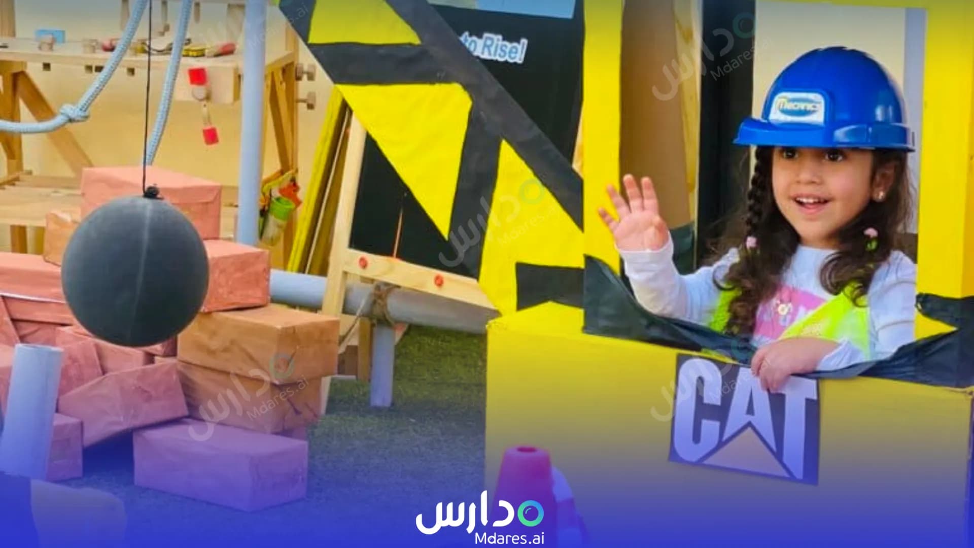 رسوم Kipina Al Gharafa Nursery Ar-Rayyan