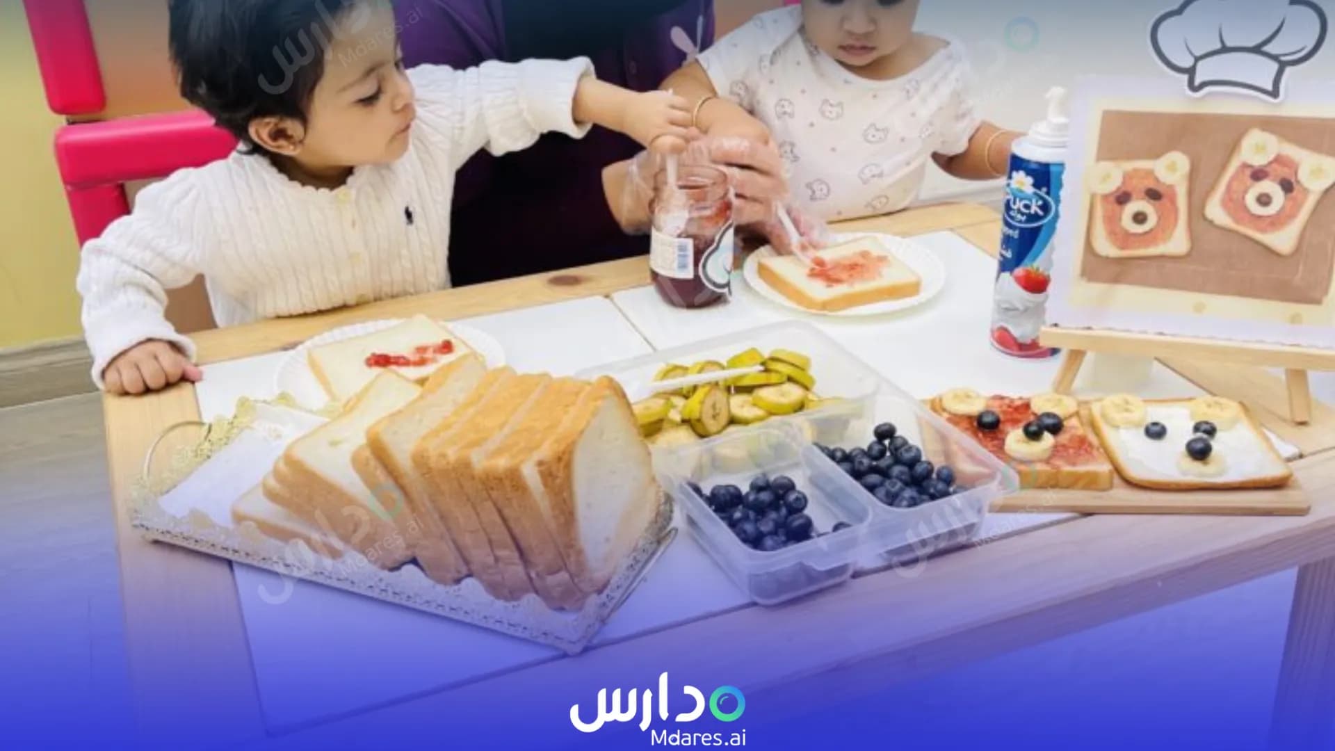 موقع Kipina Al Gharafa Nursery Ar-Rayyan