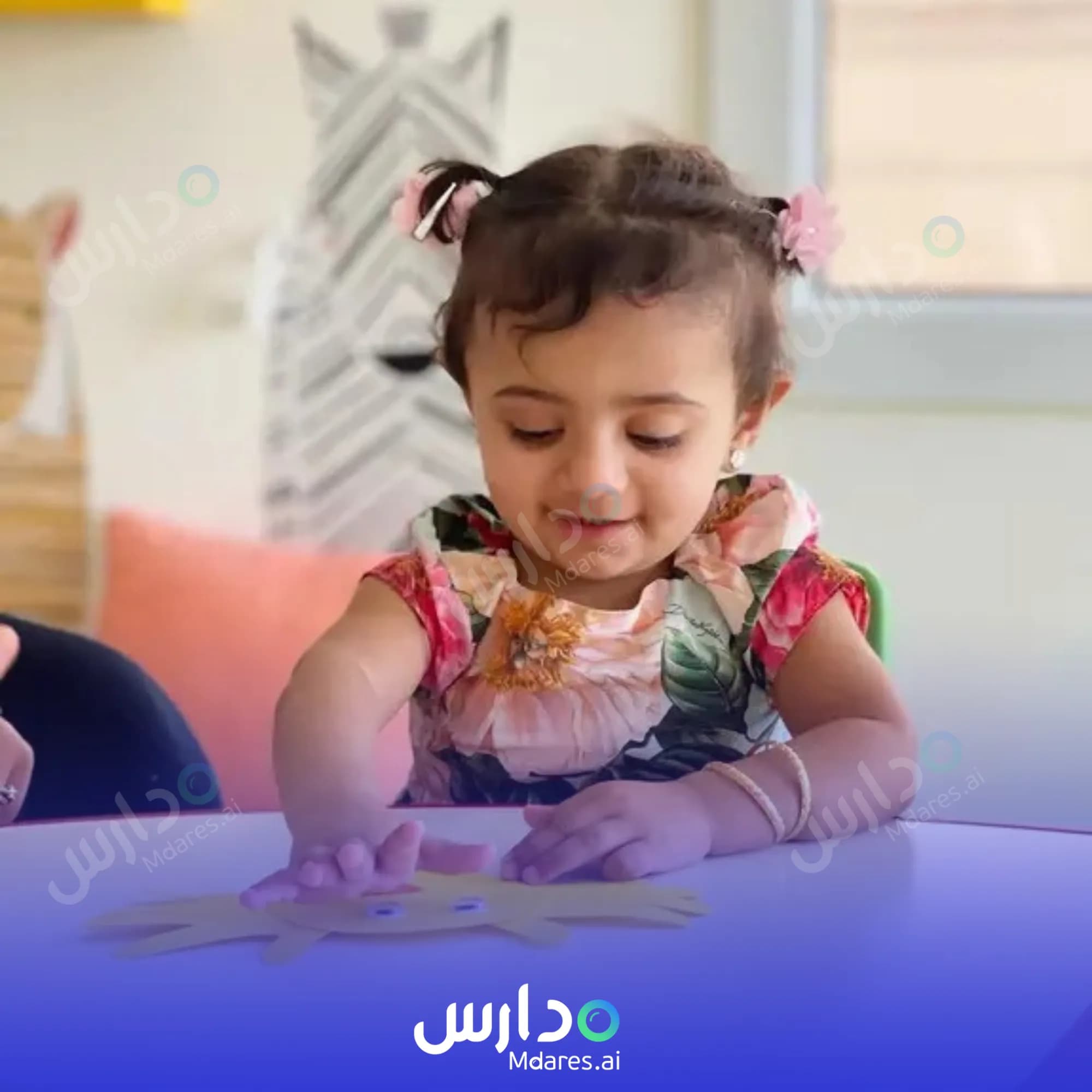 منهج Carousel Nursery Ar-Rayyan