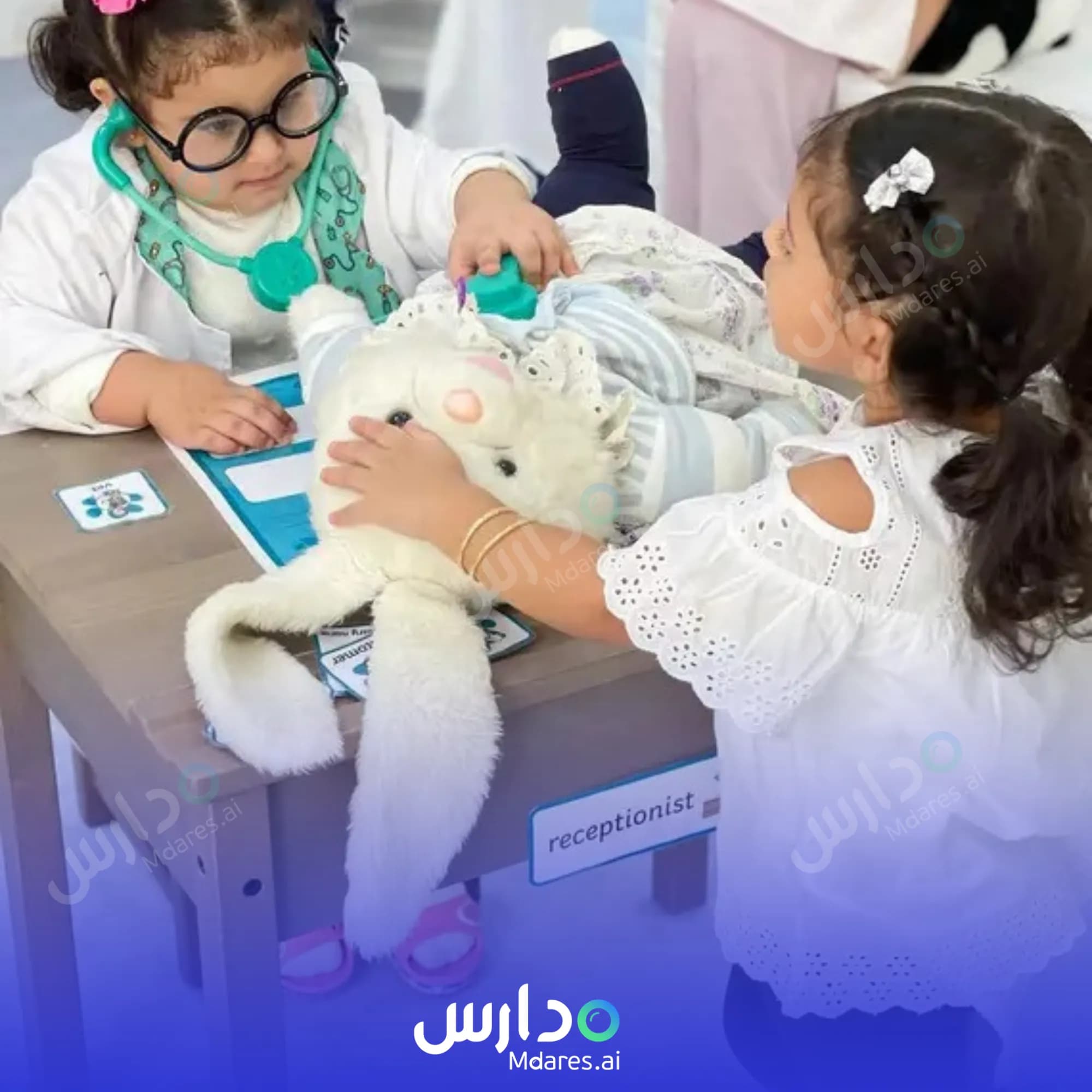 مواعيد Carousel Nursery Ar-Rayyan