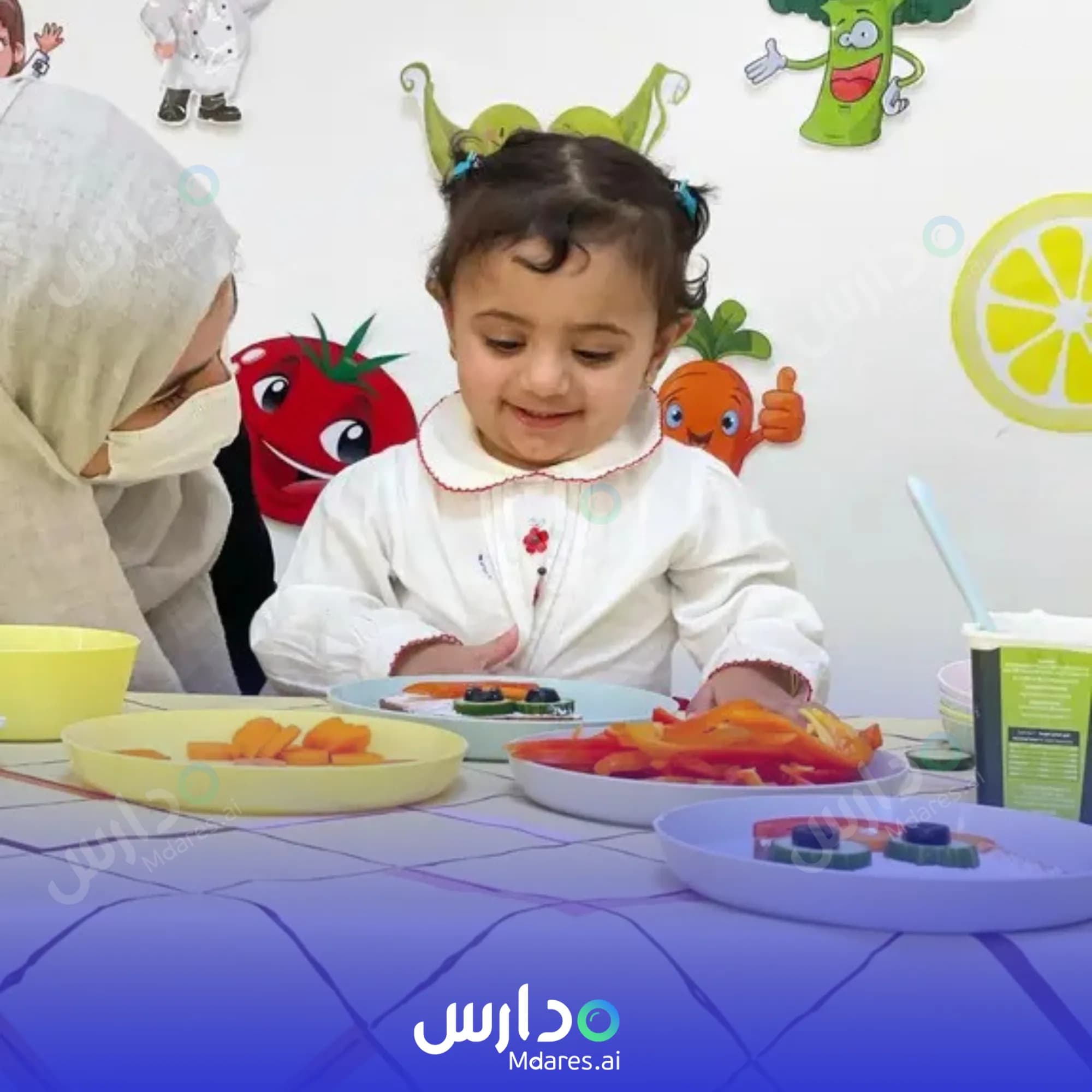 موقع Carousel Nursery Ar-Rayyan
