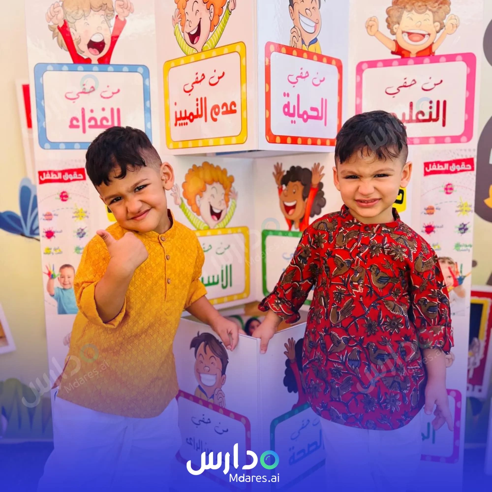 رسوم Wonder Bees Nursery Ar-Rayyan
