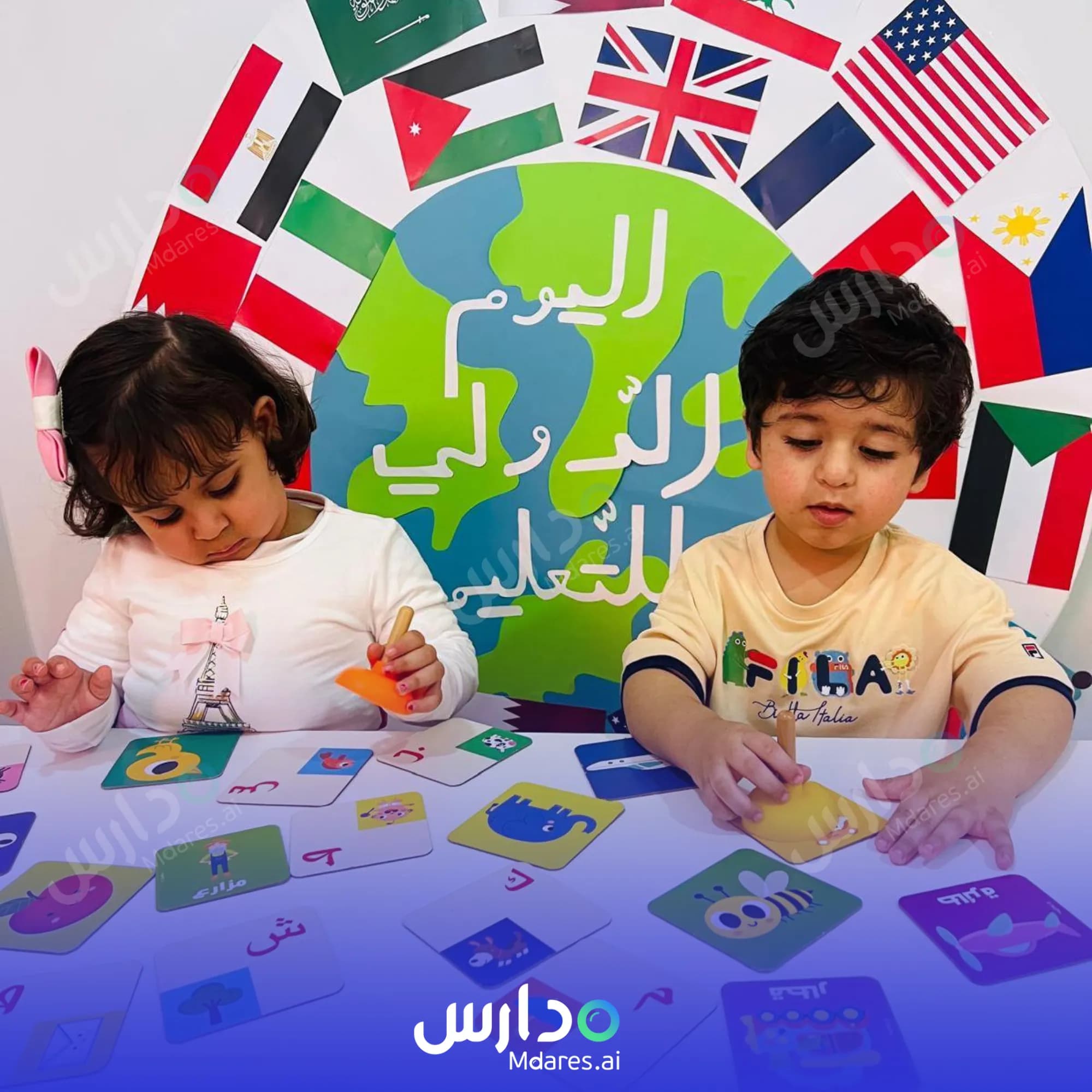 مواعيد Wonder Bees Nursery Ar-Rayyan