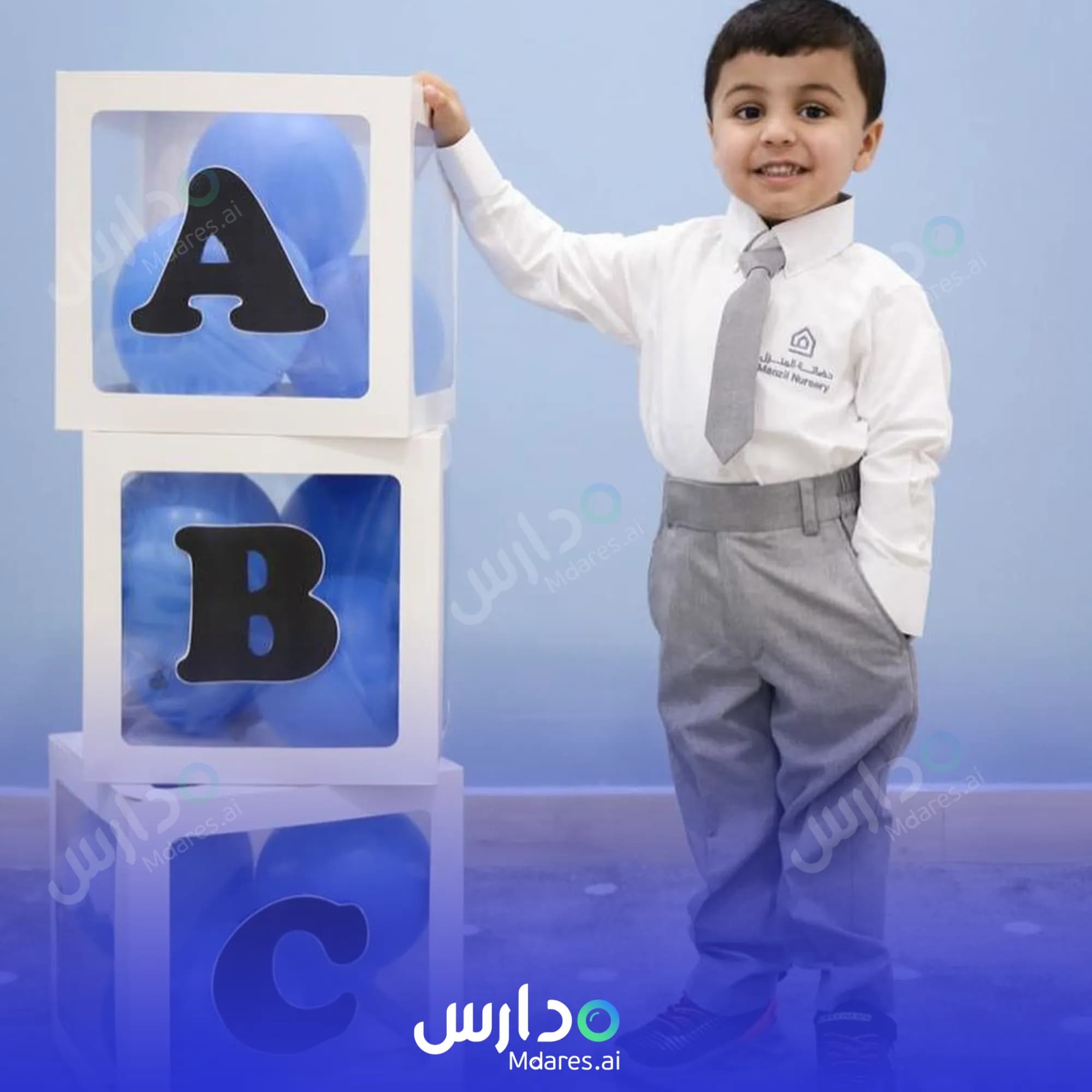 منهج Al Manzil Nursery Ar-Rayyan