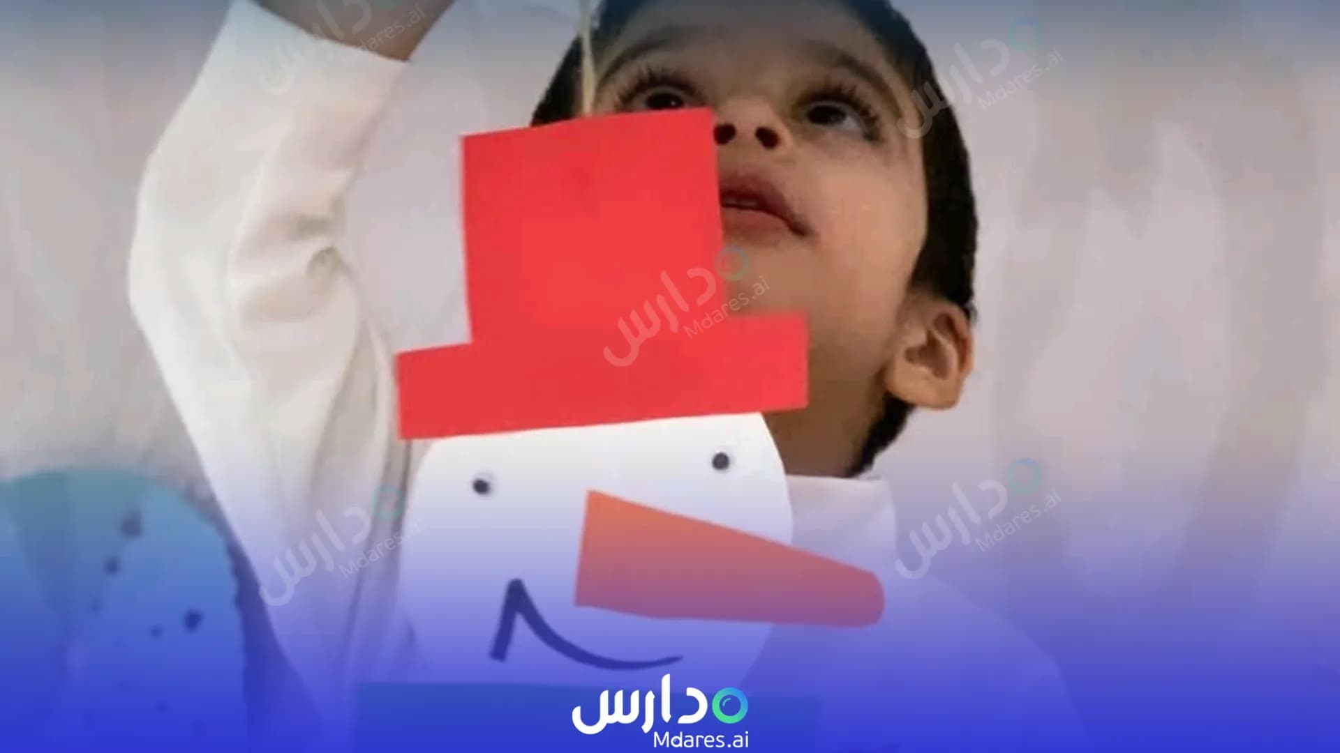منهج Toddler Town Nursery Ar-Rayyan