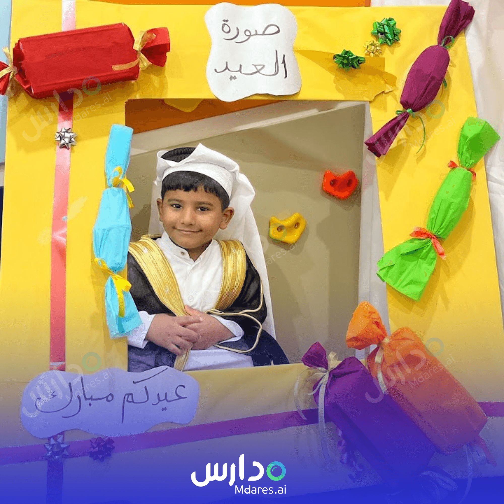 منهج The Toddler House Nursery Ar-Rayyan