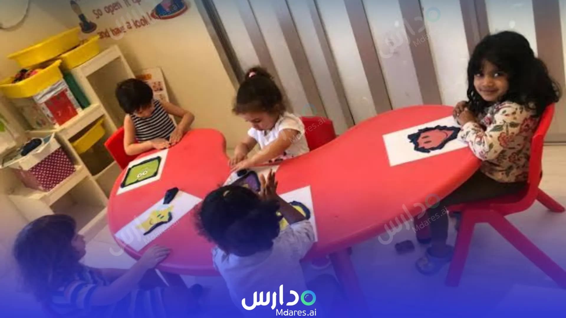 منهج حضانة رويال كيدز الدوحة