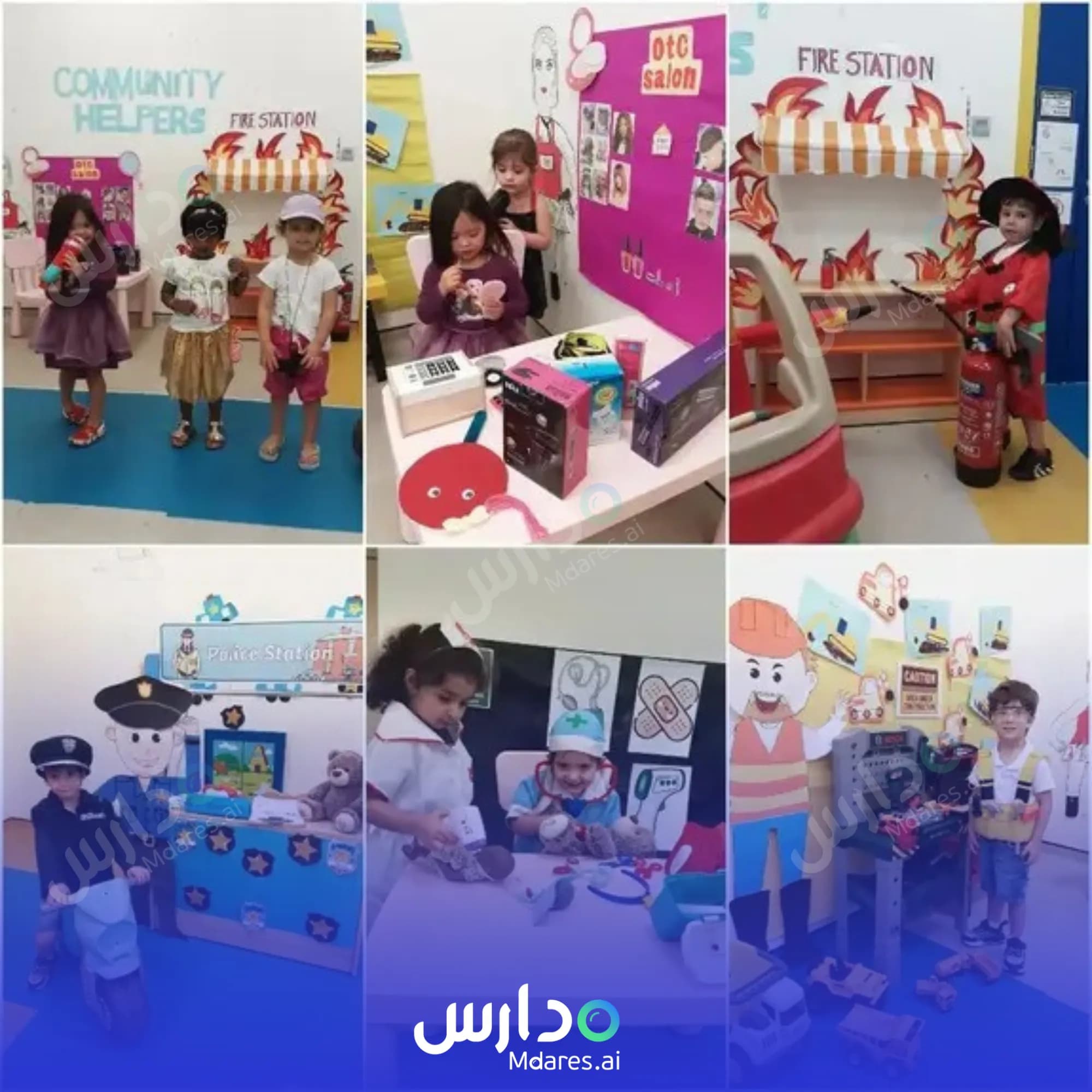 منهج حضانة اوفر ذا كلاود الريان