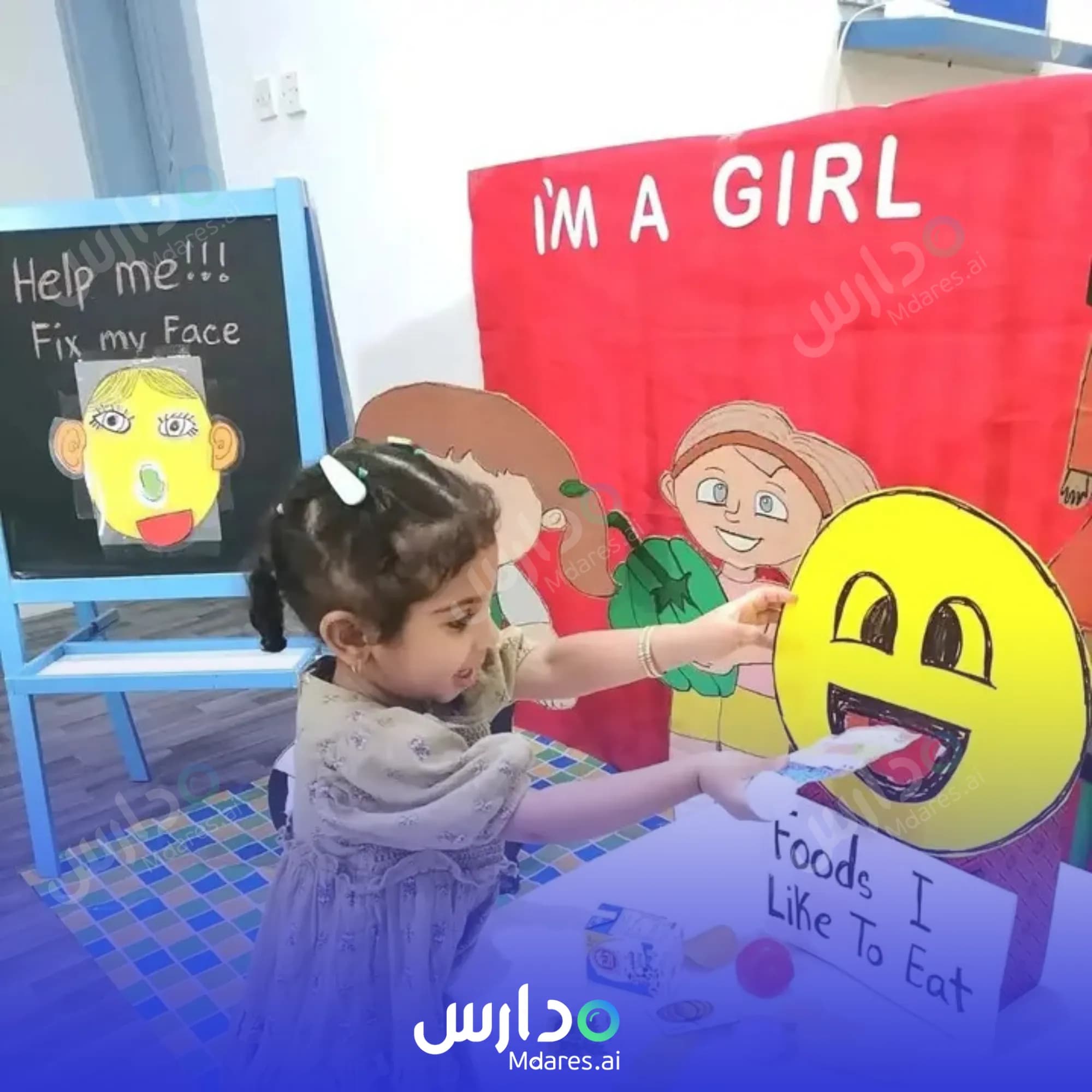 عنوان حضانة بيزي هاندز الدوحة