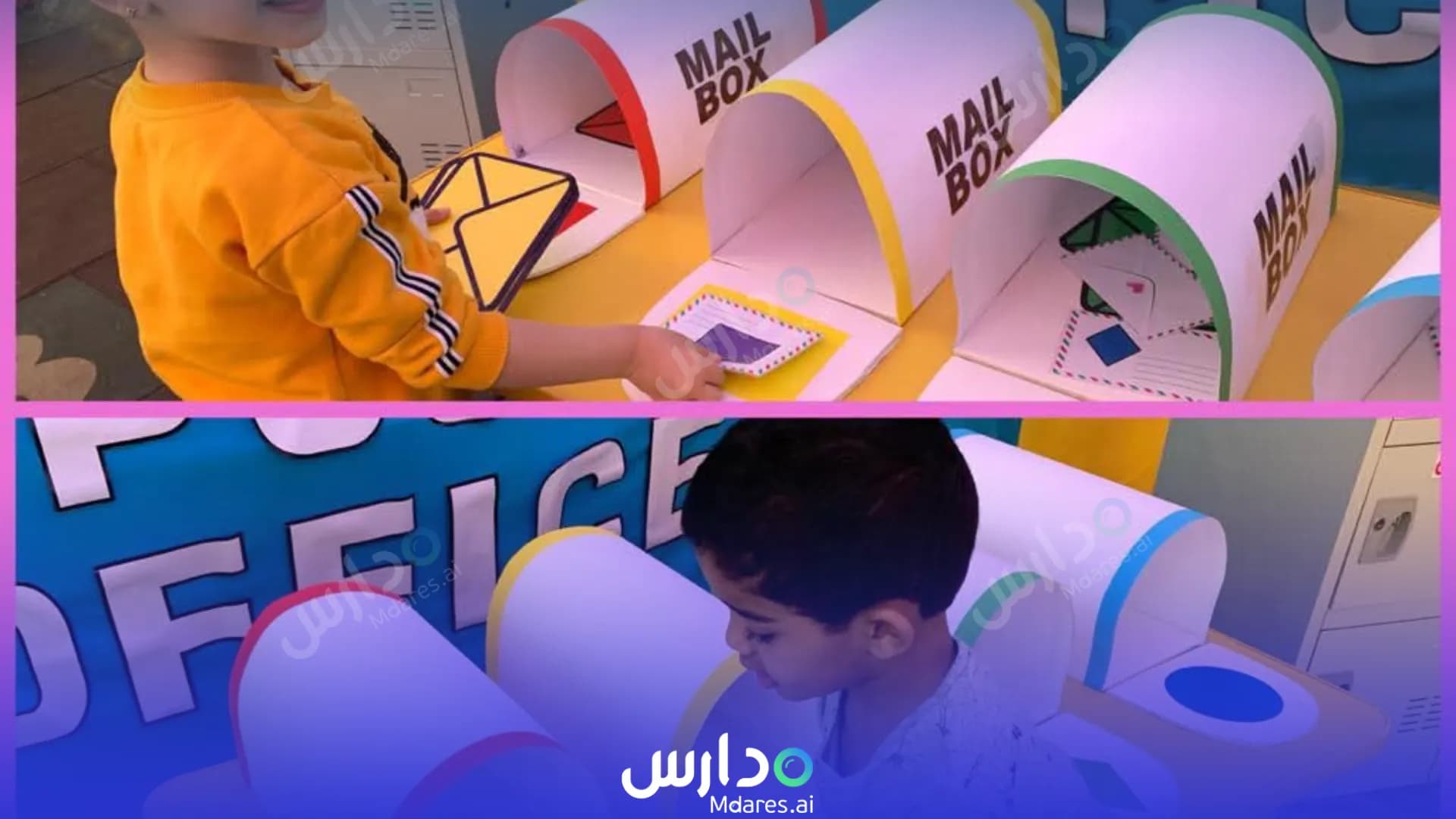 رسوم روضة جراند ما 4 الدوحة