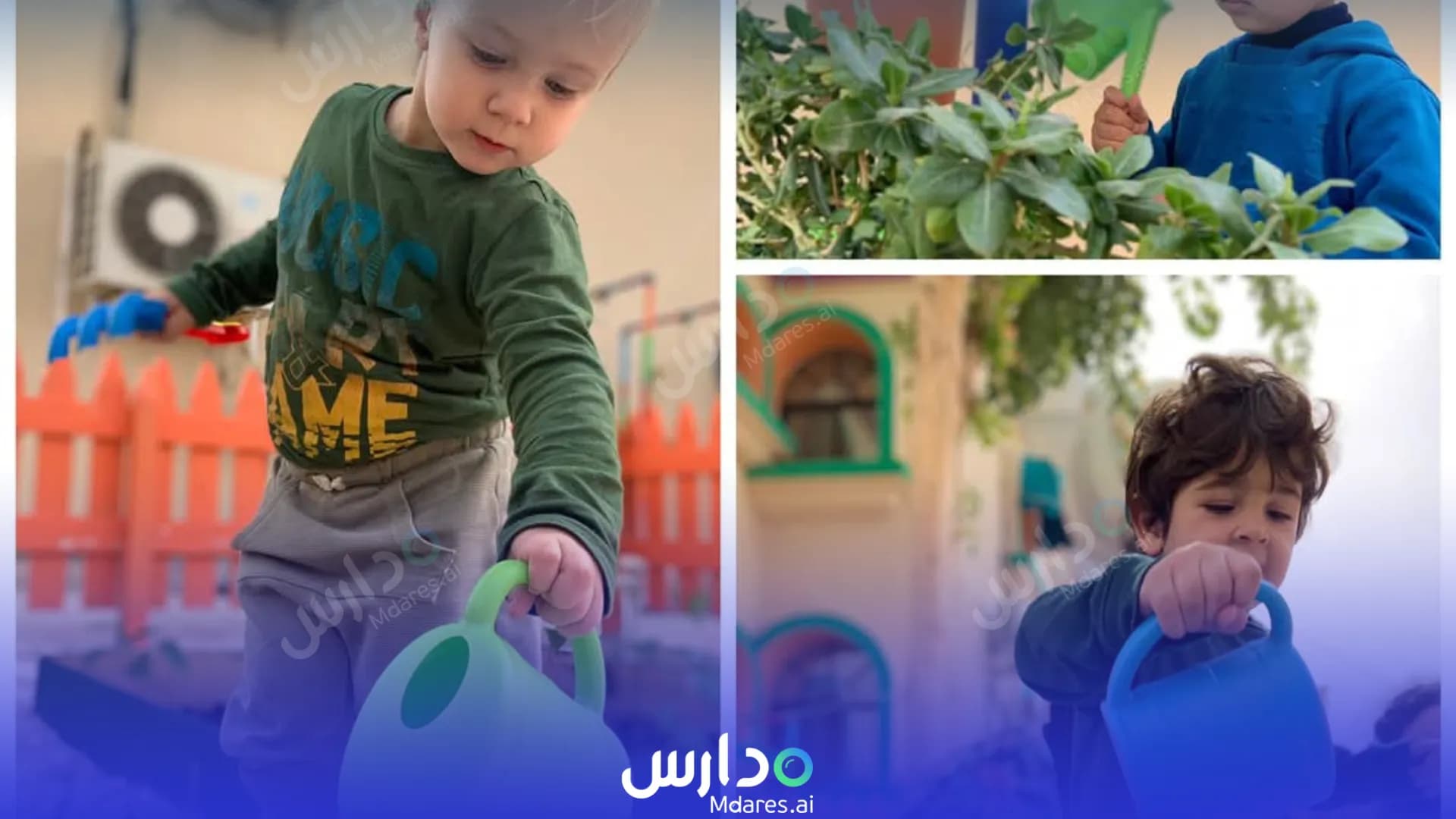 عنوان روضة جراند ما 4 الدوحة