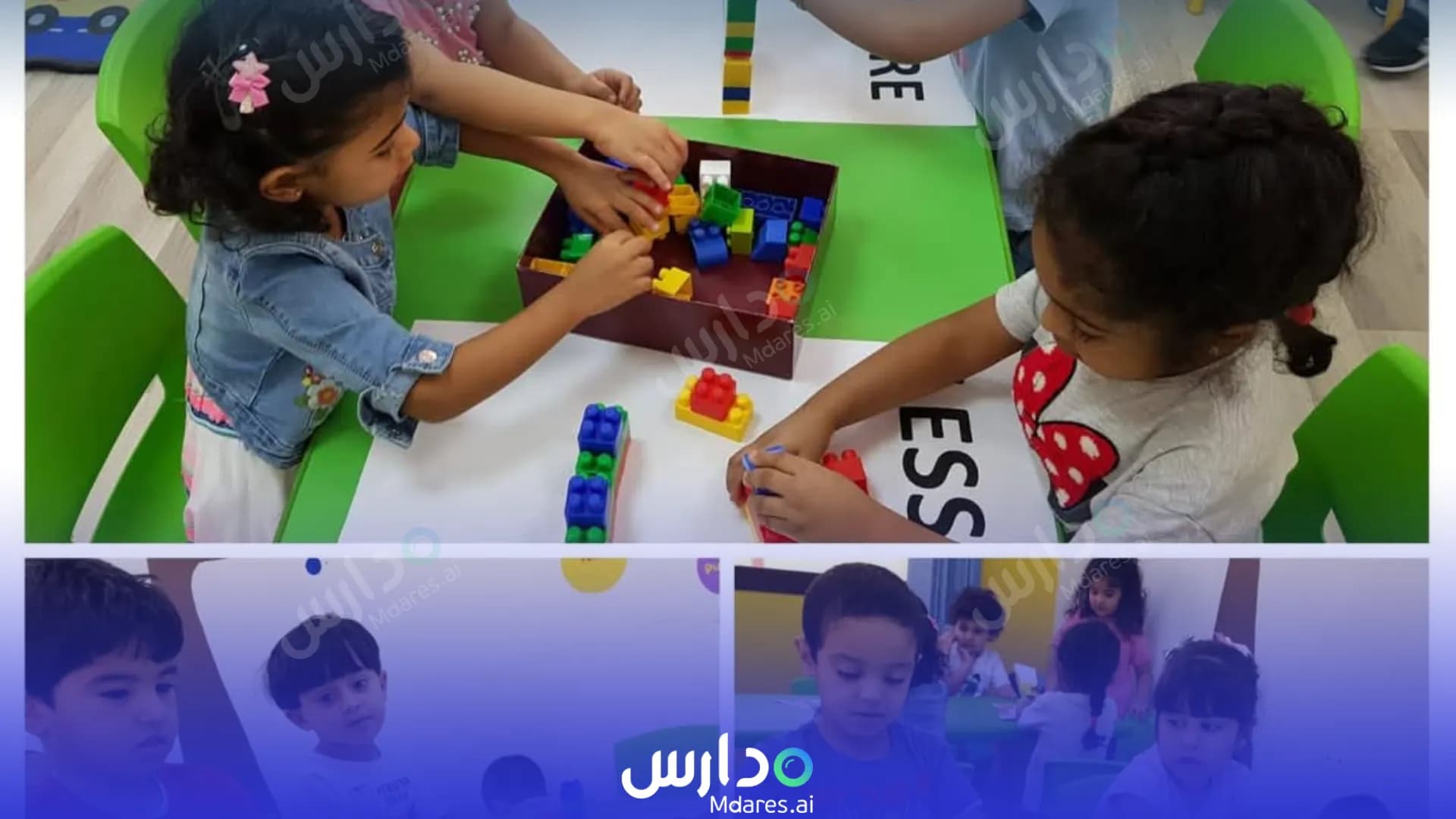 موقع روضة جراند ما 4 الدوحة