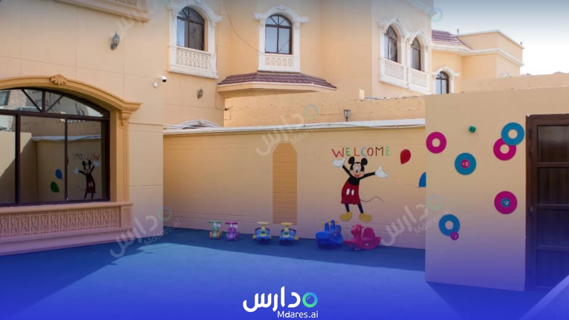 منهج حضانة كرياتيف كيدز الدوحة