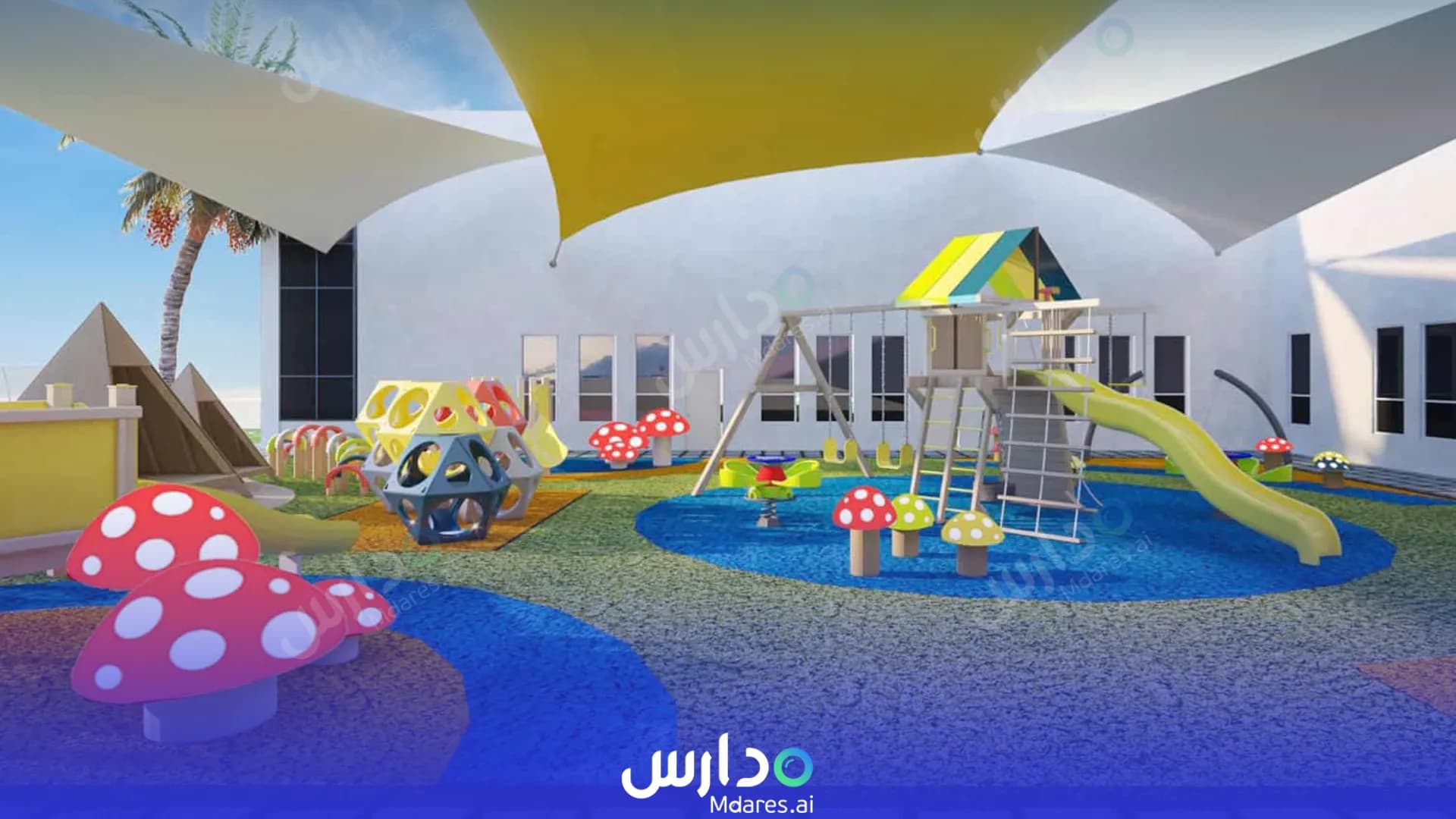 منهج Quality Education Schools Northern Governorate