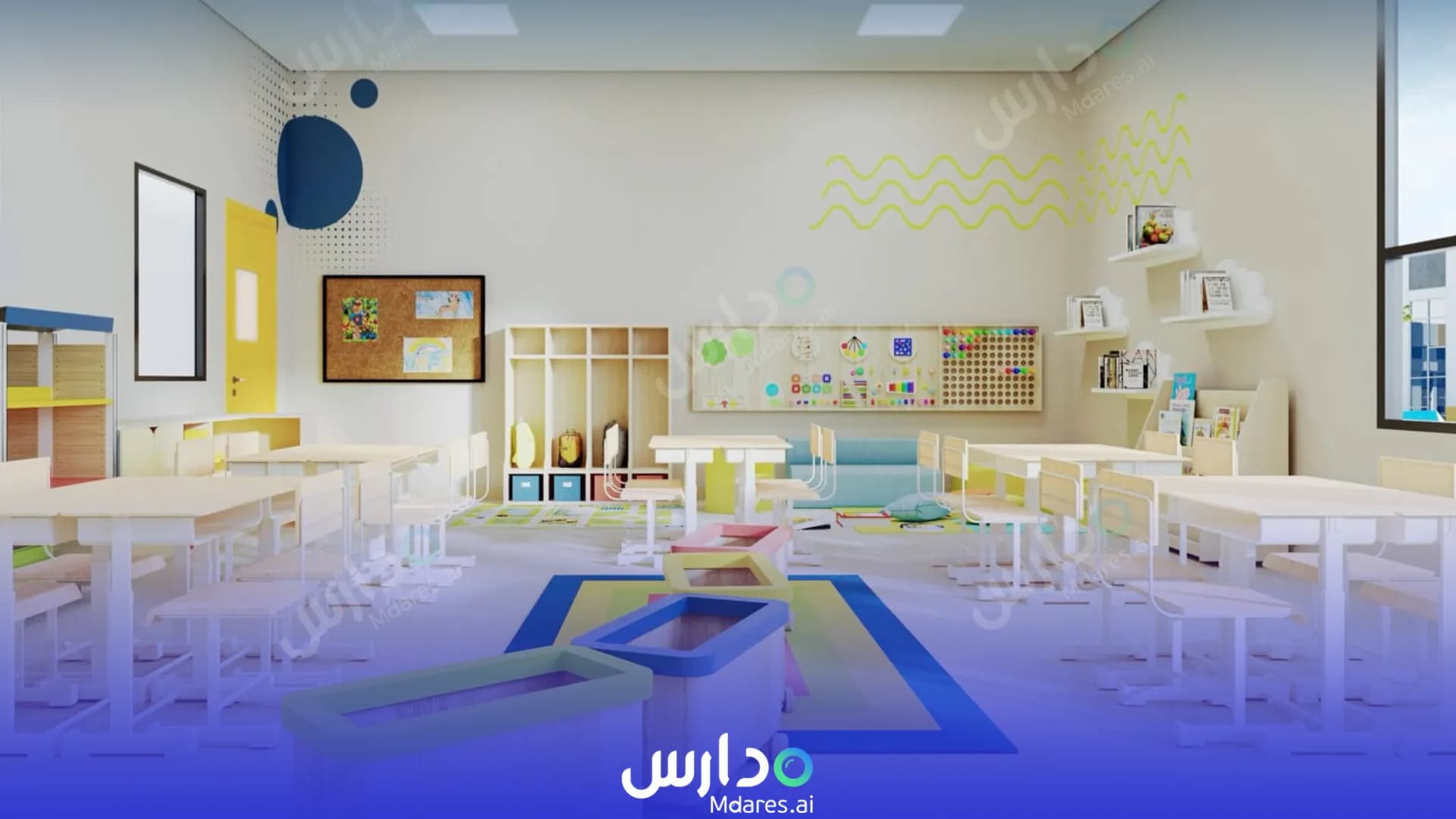 مواعيد Quality Education Schools Northern Governorate