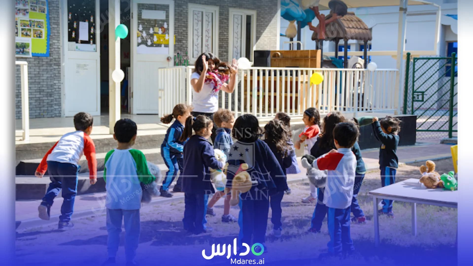 منهج Multinational School Bahrain Capital Governorate
