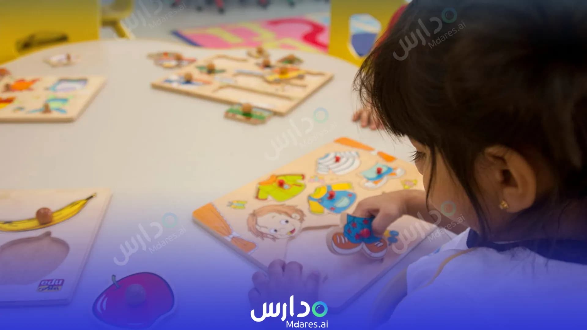 رسوم Ahlia School Northern Governorate