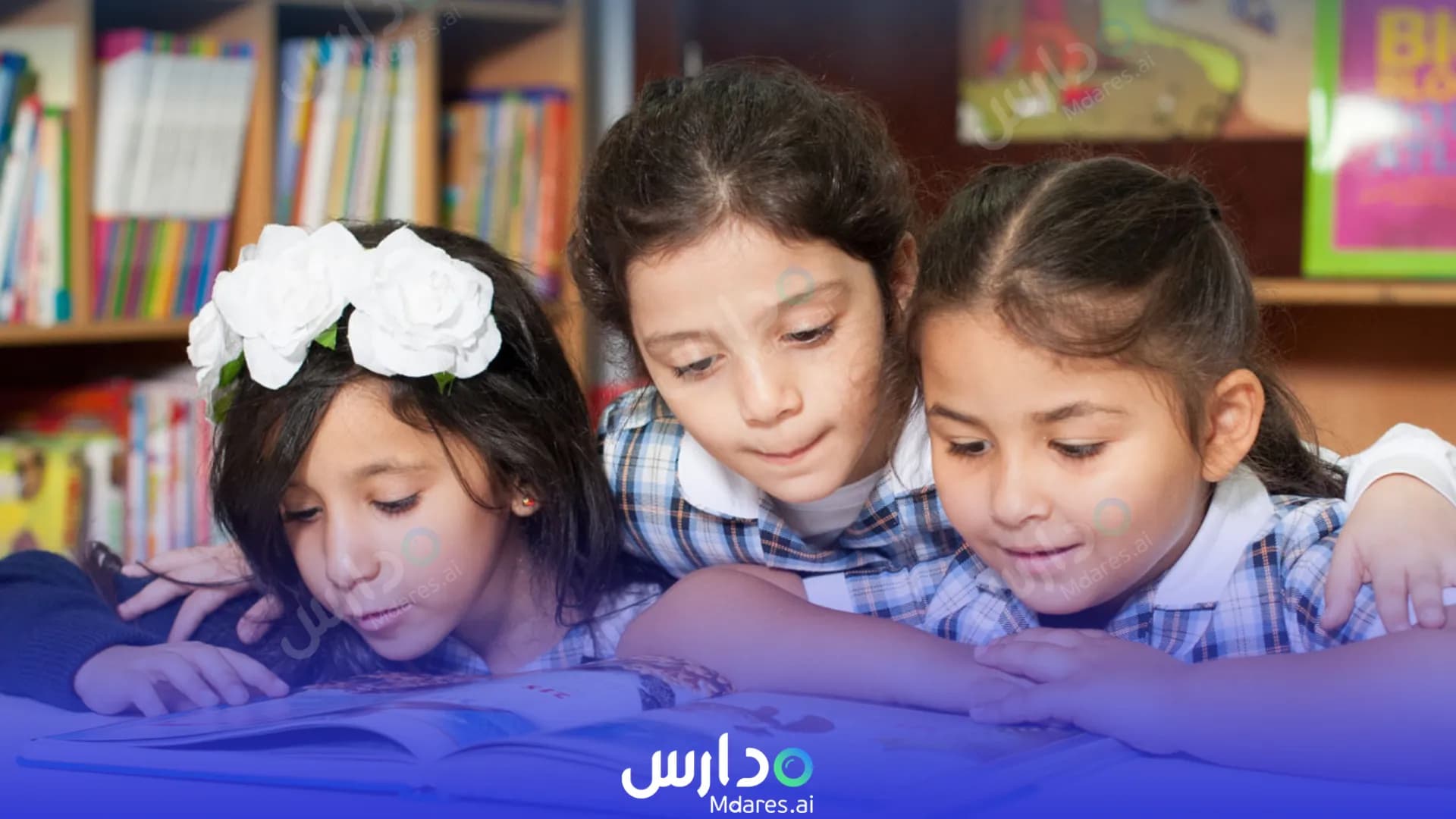 منهج Ahlia School Northern Governorate