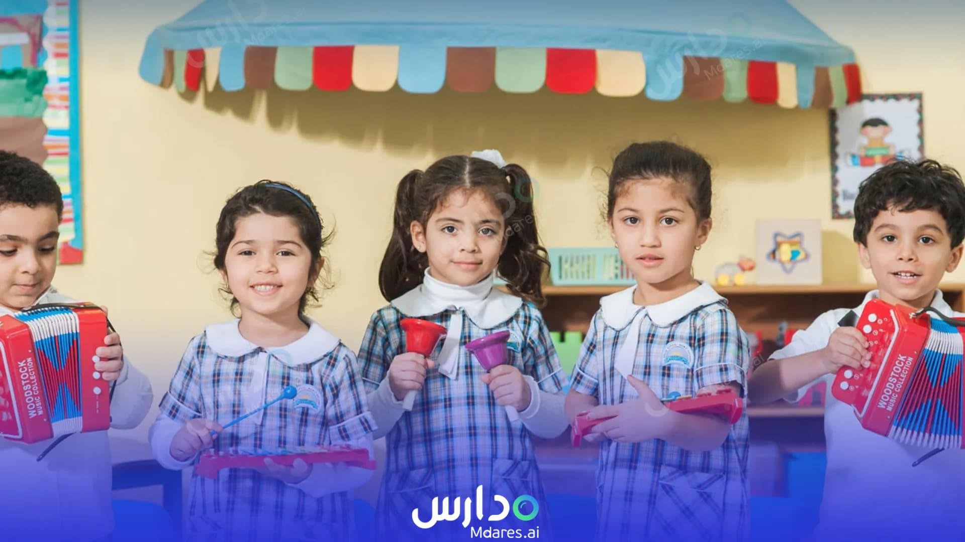 مواعيد Ahlia School Northern Governorate